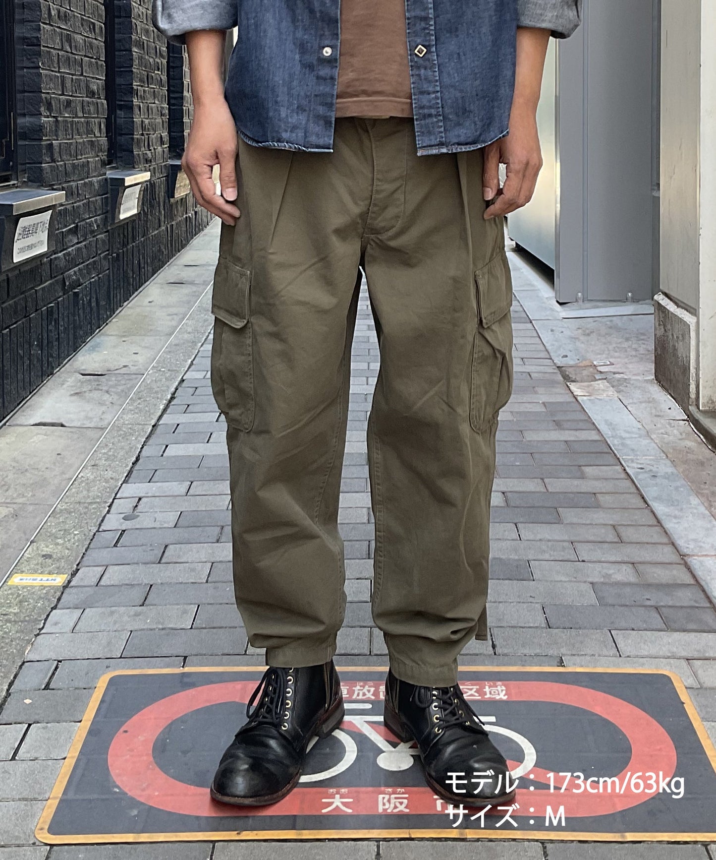MILITARY CARGO PANTS /KHAKI