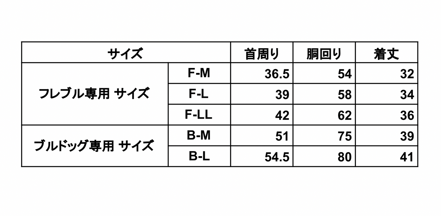 【青】ゼッケン付きブルマ体操着 フレブル/ブル専用 - コットン100%