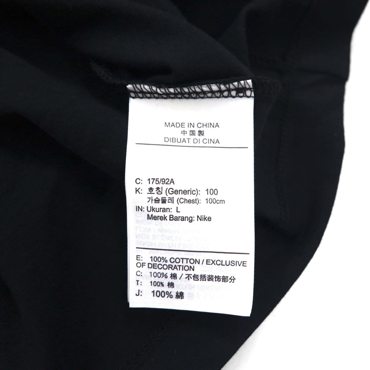 JORDAN BRAND ( NIKE ) ジョーダン プリント Tシャツ L ブラック コットン JUMP MAN CW0860-010 未使用品