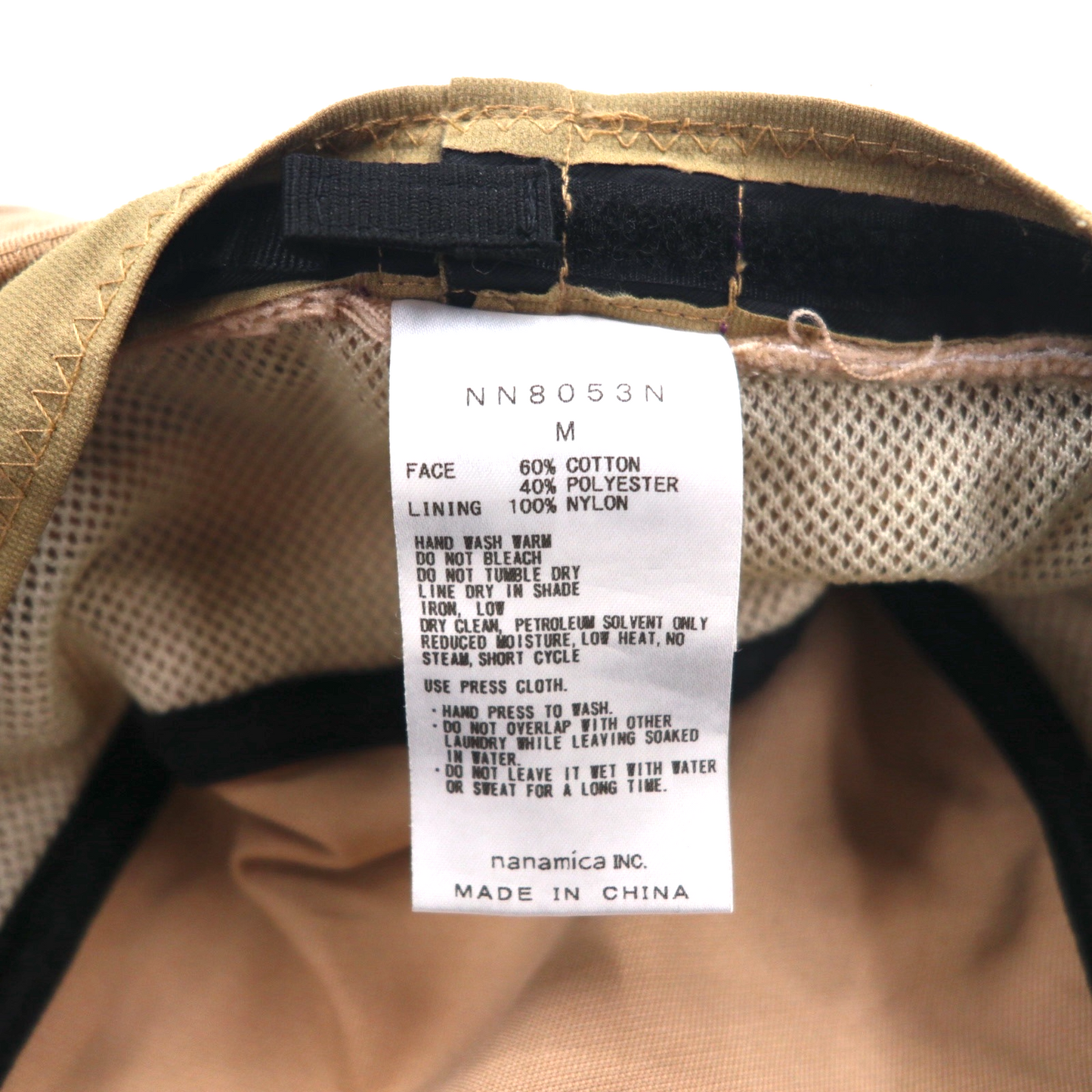 THE NORTH FACE PURPLE LABEL コットン ツイル フィールド ハット バケットハット M ストレッチ ベージュ  COOLMAX Stretch Twill Field Hat NN8053N
