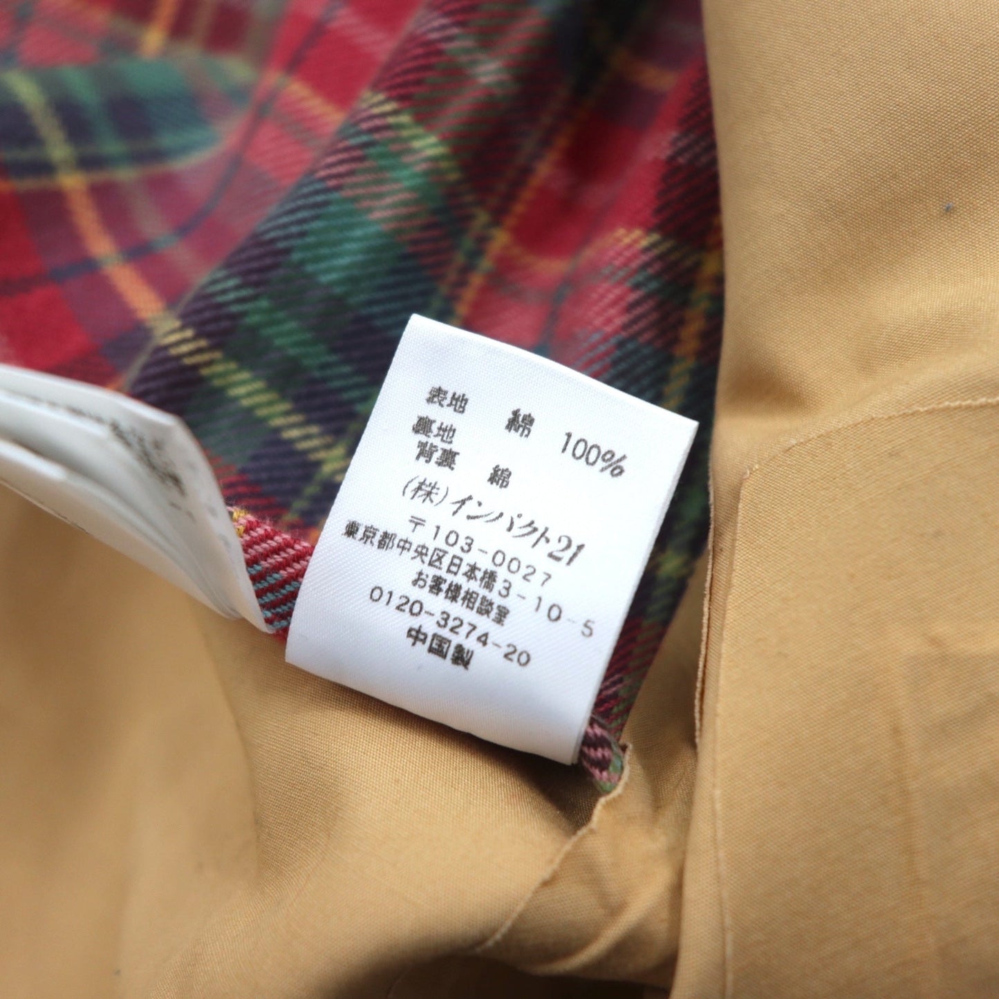RALPH LAUREN 90年代 ゴム引き ステンカラーコート S ベージュ 防水 チェックライナー