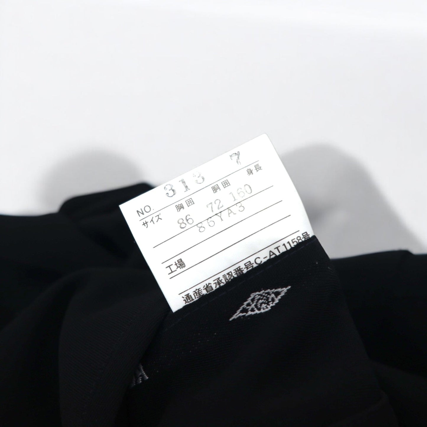Vintage 90s Japan Made Black Suit Kodama Formal 2B スーツ セットアップ S ブラック ウール 羊毛 日本製 未使用品