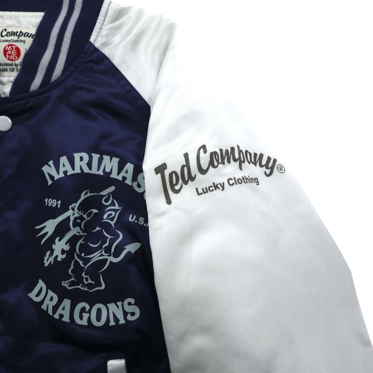 Ted Company ナイロン スタジャン S ネイビー 両面プリント キルティングライナー NARIMASU DRAGONS