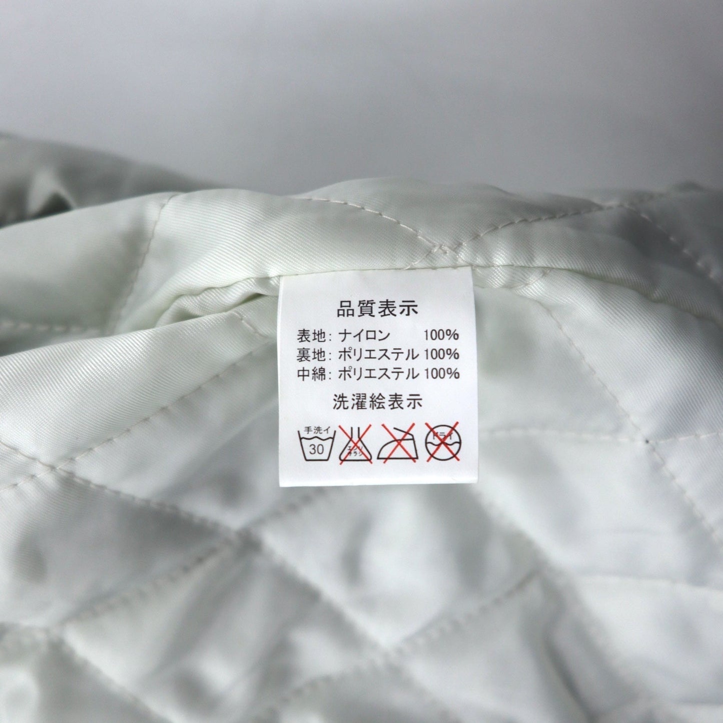 Ted Company ナイロン スタジャン S ネイビー 両面プリント キルティングライナー NARIMASU DRAGONS