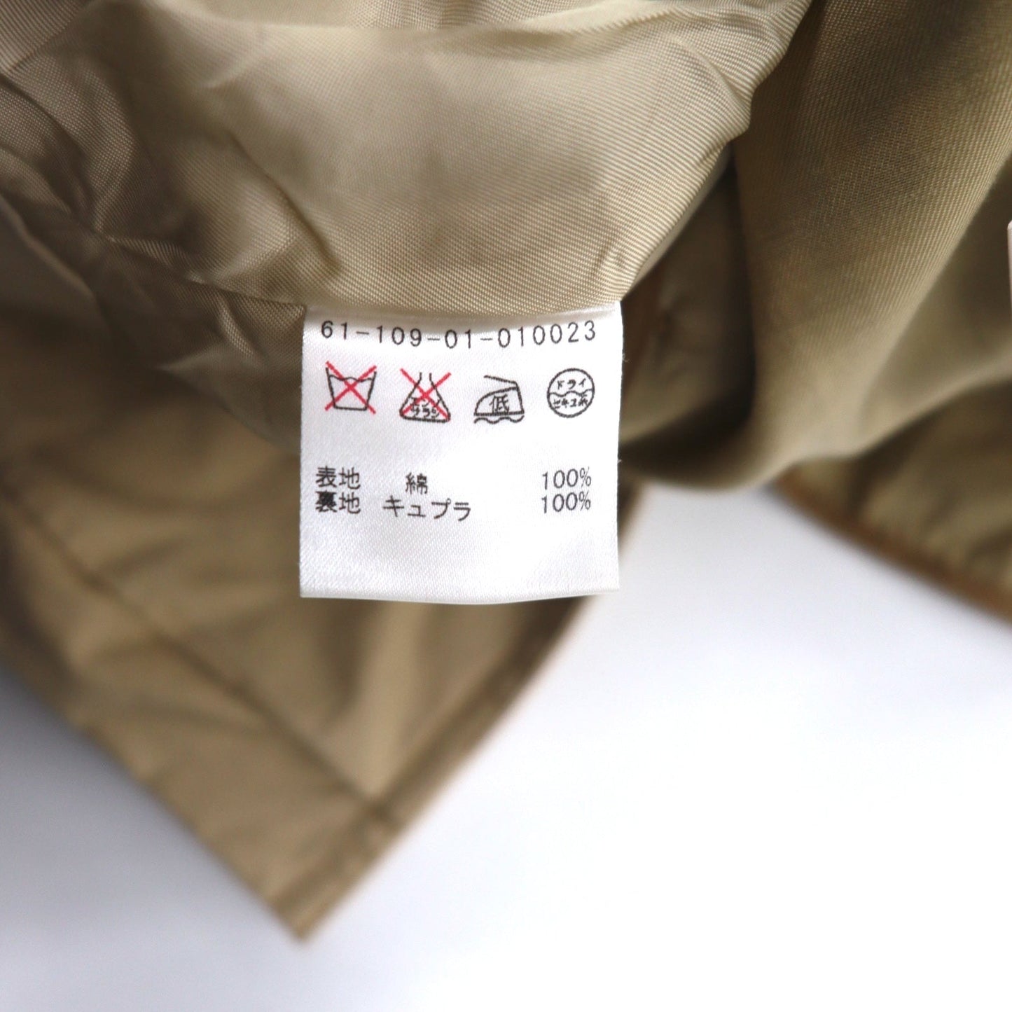 ESTNATION ダブルブレスト トレンチコート S ベージュ ライナー着脱式 ベルト付き 61-109-01-0100023