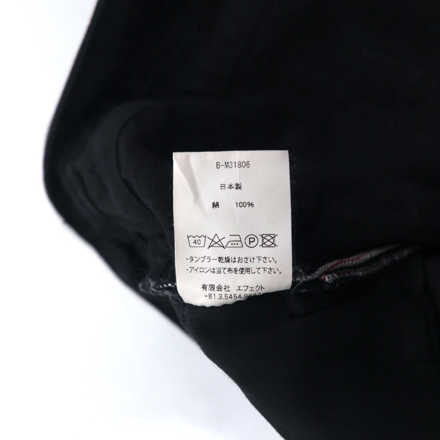 bukht カットオフ デニムパンツ S ブラック BASIC 5P SLIM DENIM PANTS B-M31806 日本製