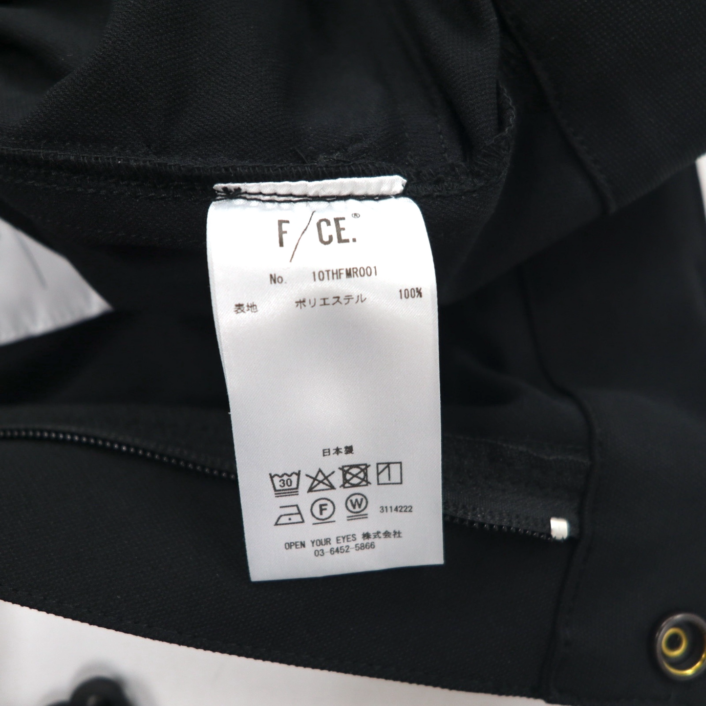 F/CE. × MOUNTAIN RESARCH ボンテージパンツ S ブラック SOLOTEX BONDAGE PANTS 10THFMR001