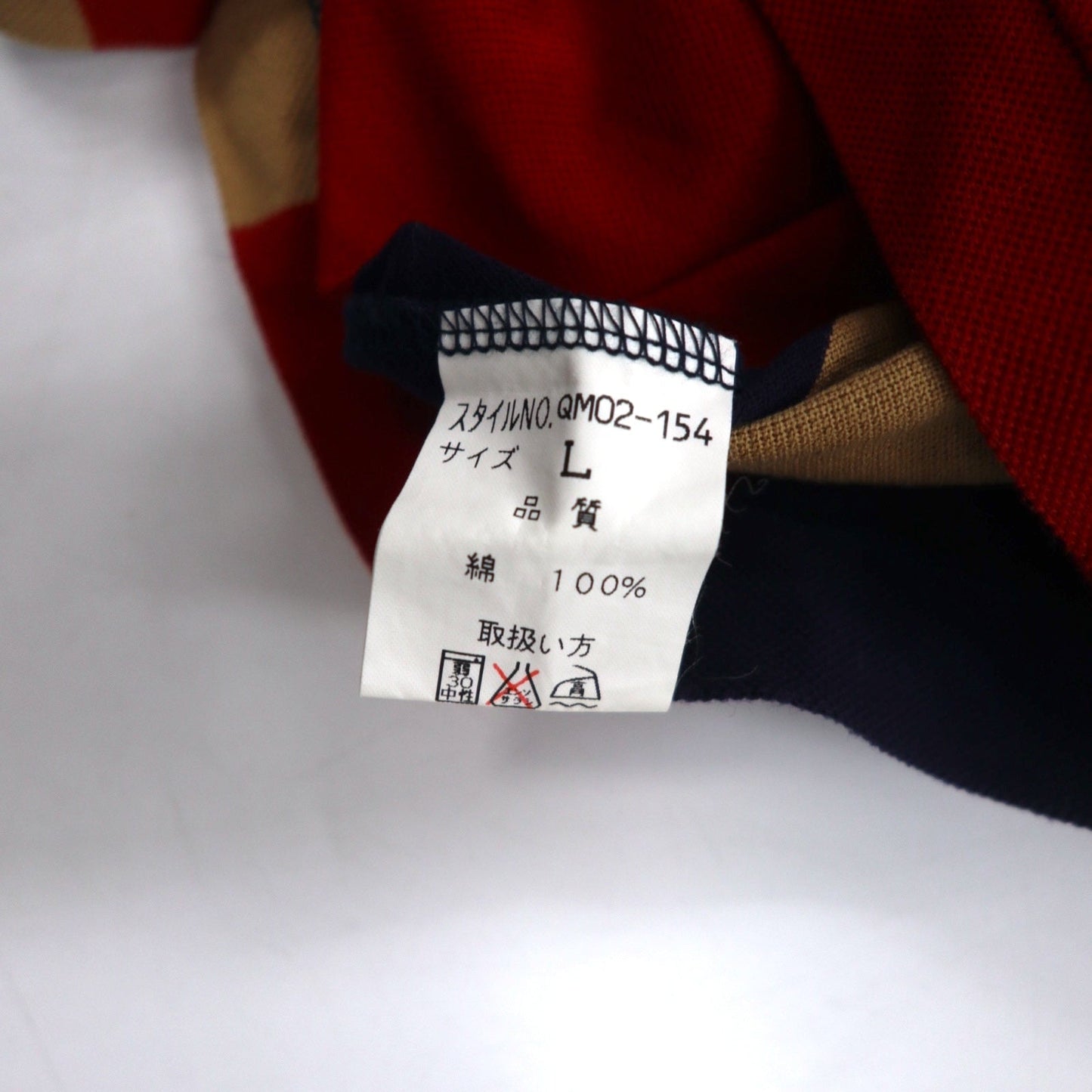 Vintage 90s Japan Made Rugby Shirt QUIMILI 長袖ポロシャツ ラガーシャツ L マルチカラー ストライプ 日本製