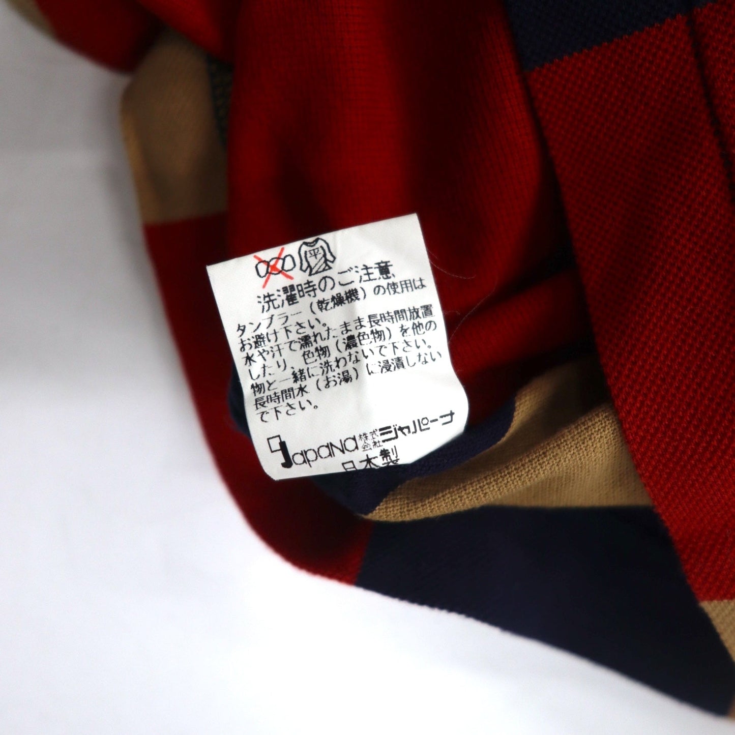 Vintage 90s Japan Made Rugby Shirt QUIMILI 長袖ポロシャツ ラガーシャツ L マルチカラー ストライプ 日本製
