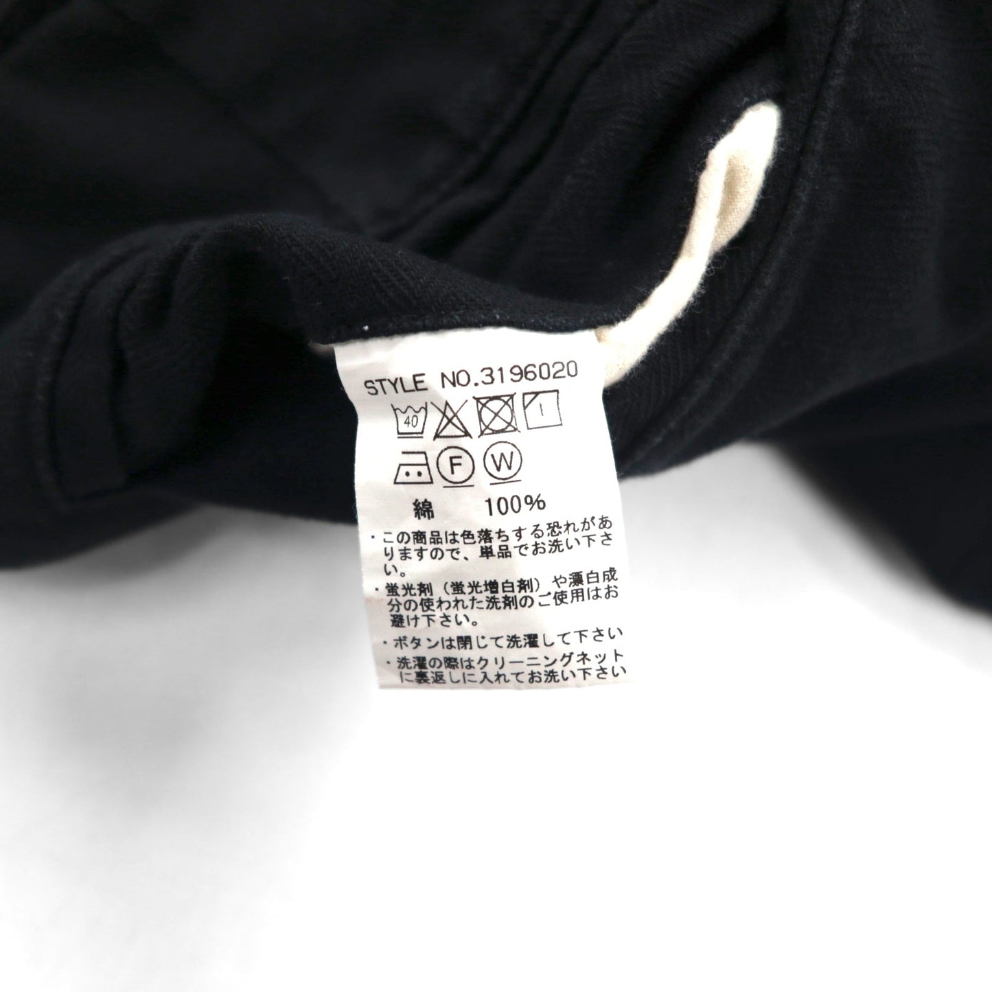Schott ヘリンボーン ミリタリー トラウザーズ HERRINBONE MILITARY TROUSERS ワークパンツ L ブラック コットン 3196020