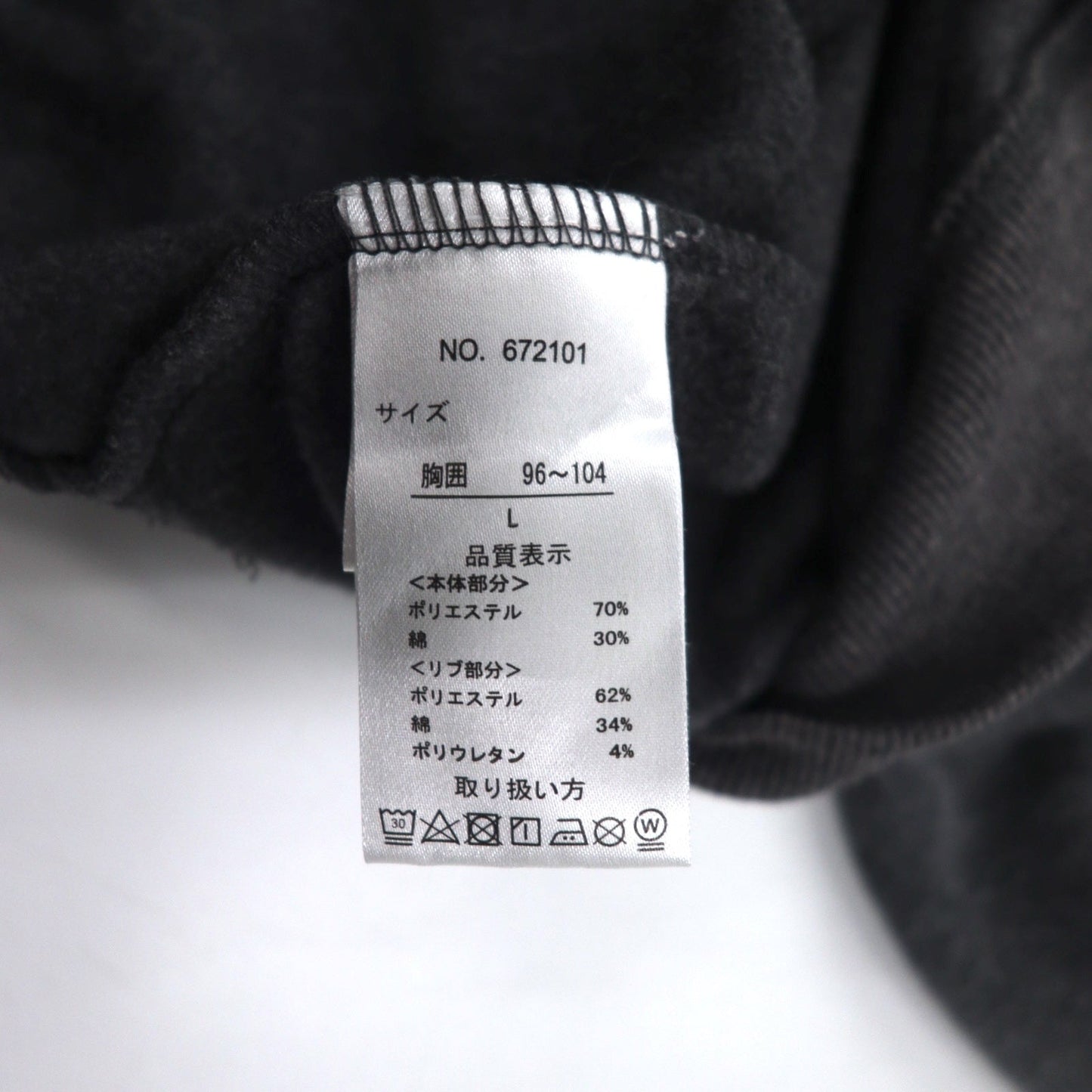 VAN SPORTS クルーネック スウェット L グレー 裏起毛 バックプリント