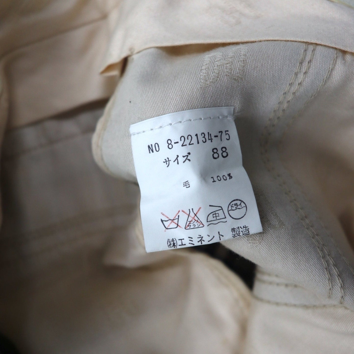 DAKS タック ワイド スラックスパンツ M ベージュ チェック ウール 日本製