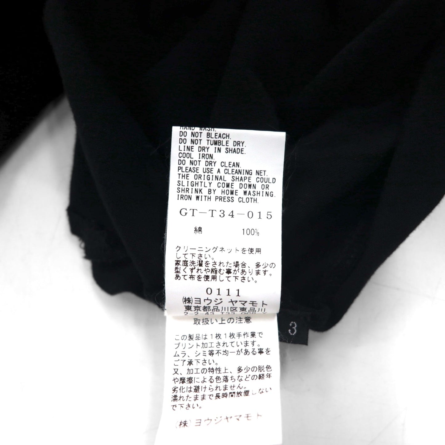 Ground Y ( YOHJI YAMAMOTO ) チェック グラフィック Tシャツ Check Logo Graphic Tee L ブラック GT-T34-015 日本製