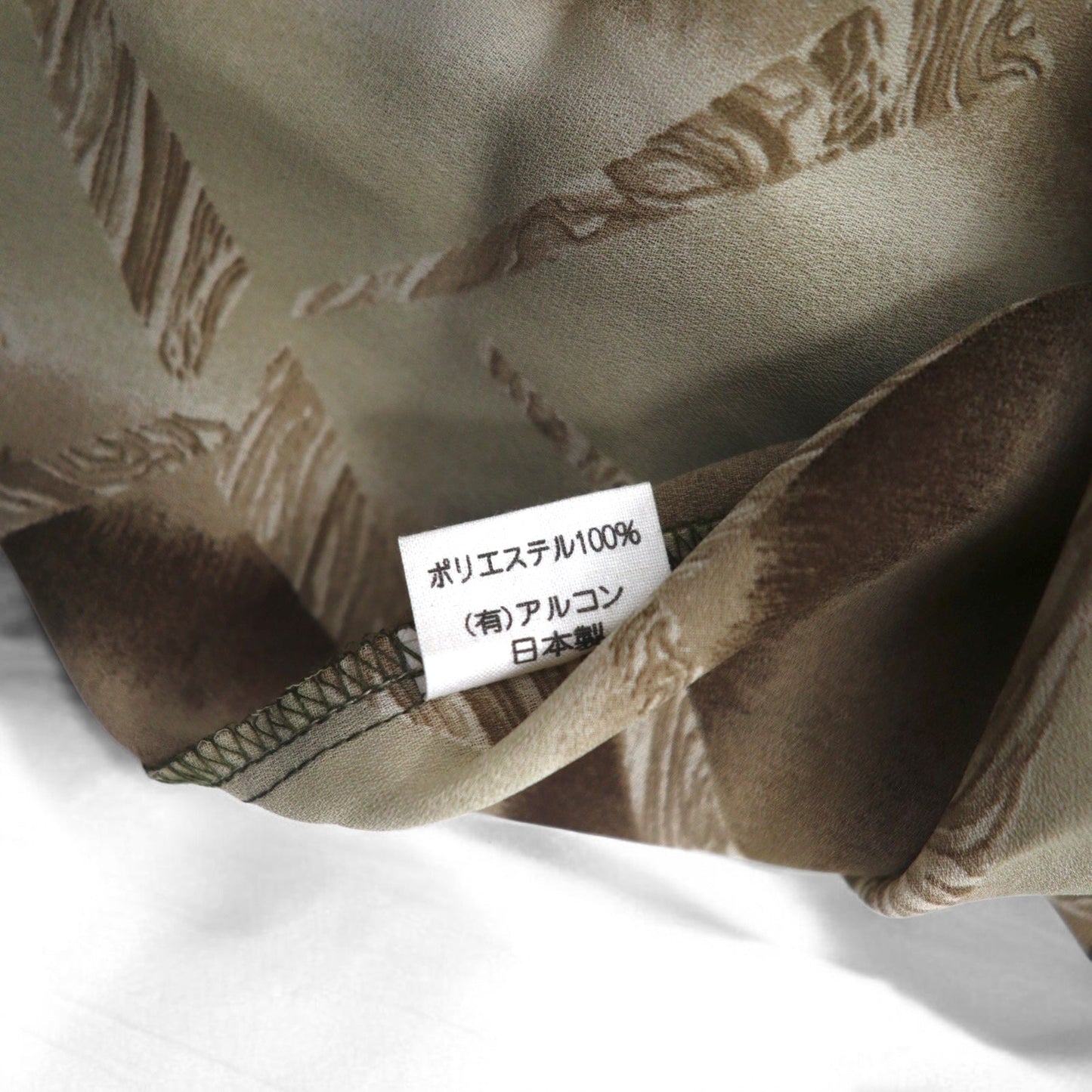 Vintage 90s Japan Made Retro Shirt JOLLY ARUKON 総柄 ポリシャツ M ブラウン 未使用品