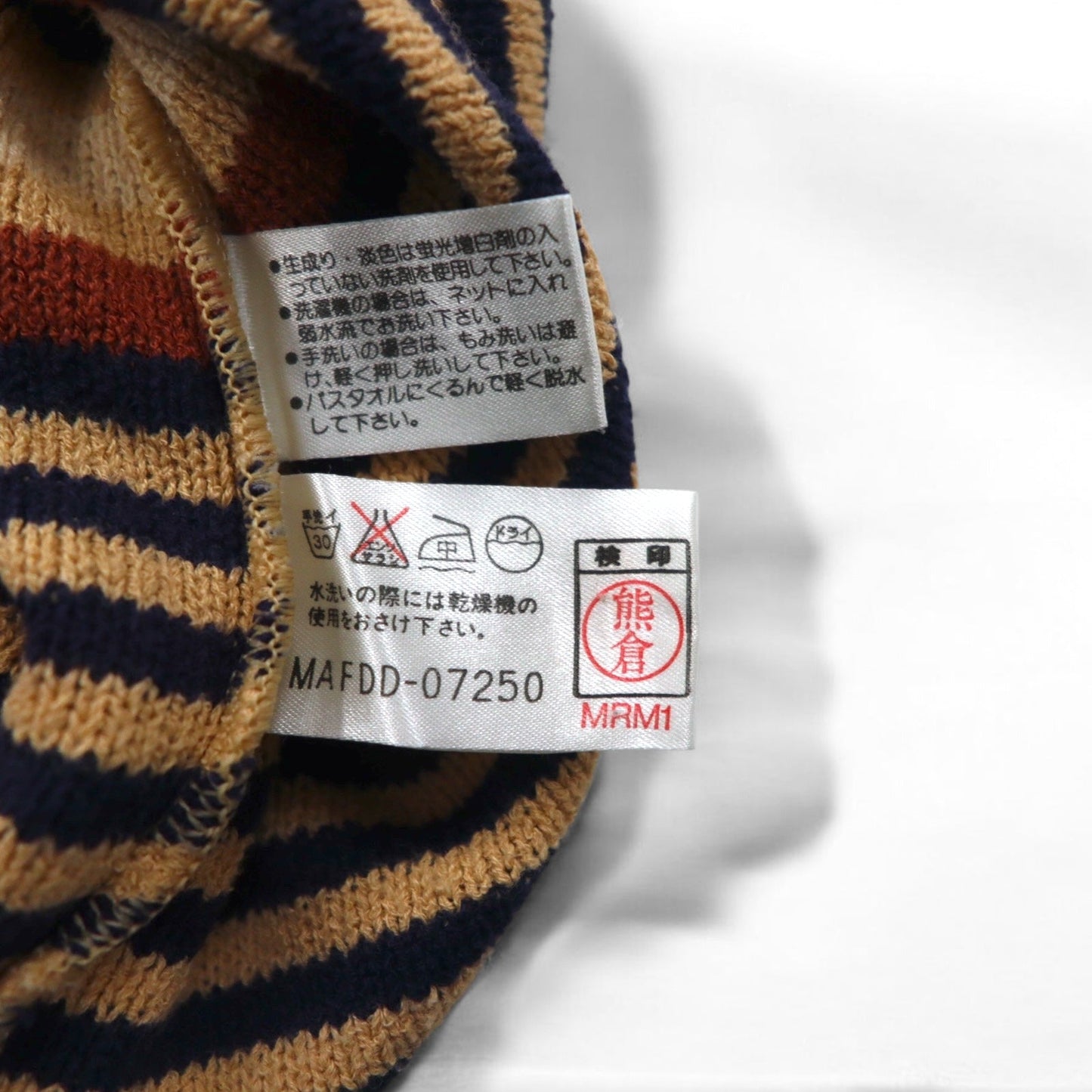 CRISTIAN AUJARD HOMME ボトルネック ニット セーター XL マルチカラー ボーダー