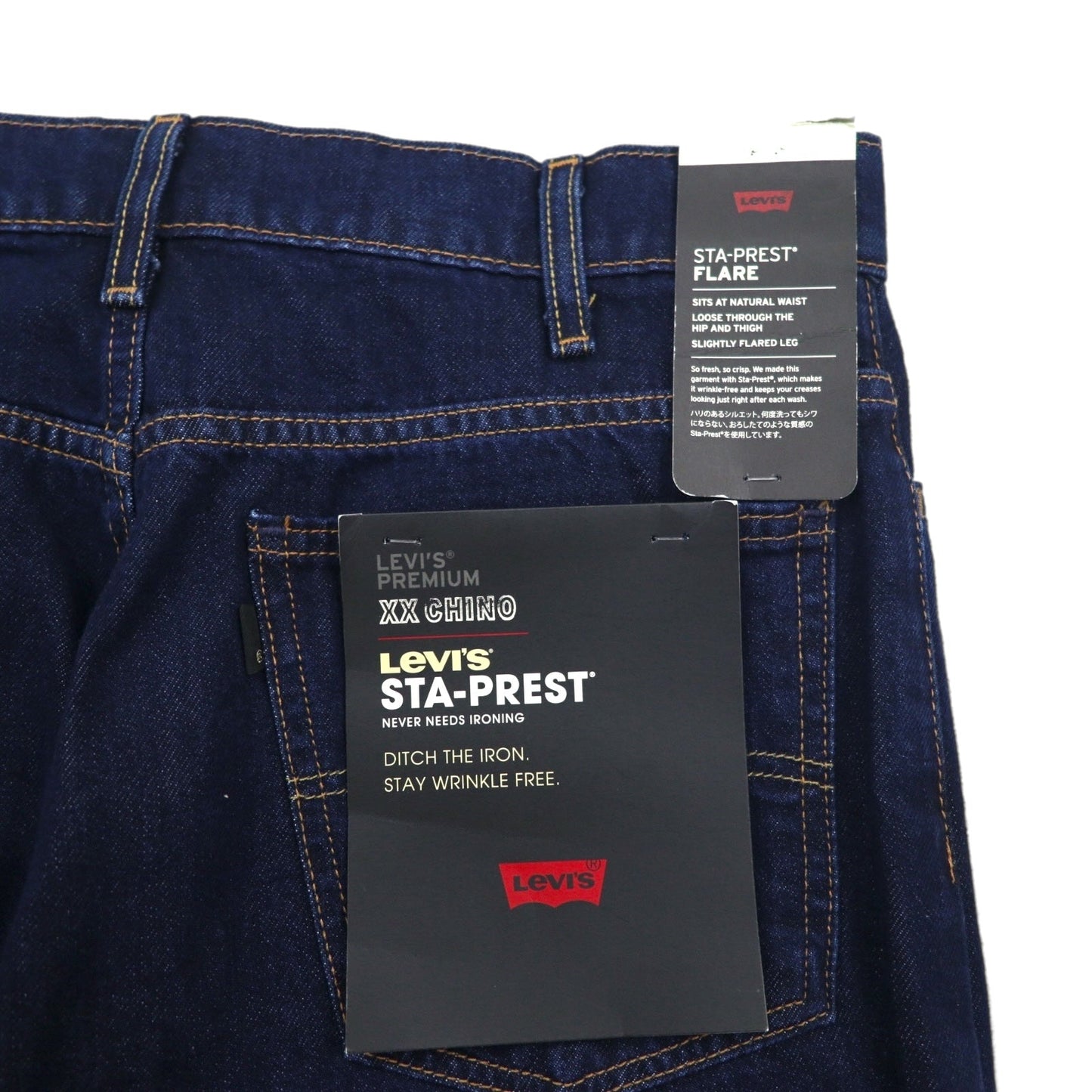 Levi's PREMIUM スタプレ STA-PREST フレア デニムパンツ M ブルー ダークインディゴ A35520008 トルコ製 未使用品