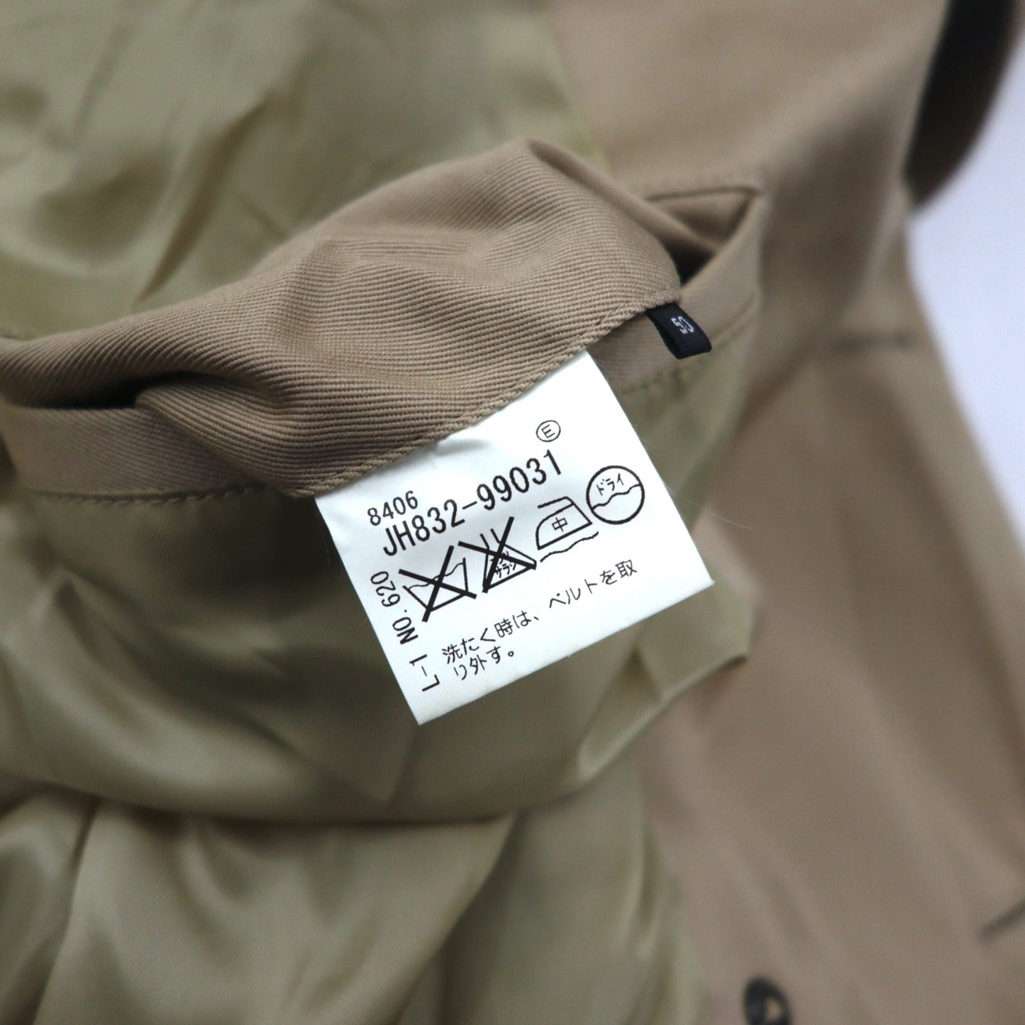 UNTITLED MEN ダブルブレスト トレンチコート L ベージュ コットン ウエストベルト付き