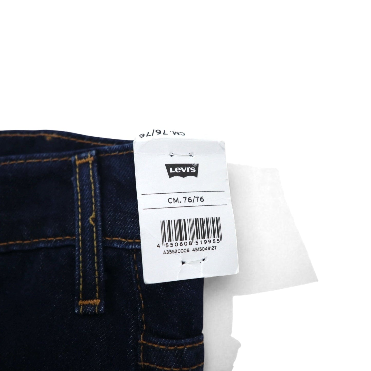 Levi's PREMIUM スタプレ STA-PREST フレア デニムパンツ M ブルー ダークインディゴ A35520008 トルコ製 未使用品