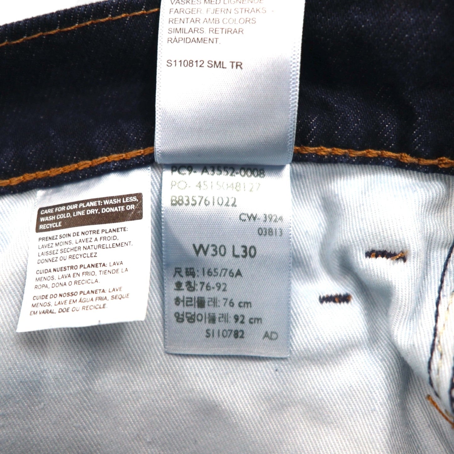 Levi's PREMIUM スタプレ STA-PREST フレア デニムパンツ M ブルー ダークインディゴ A35520008 トルコ製 未使用品