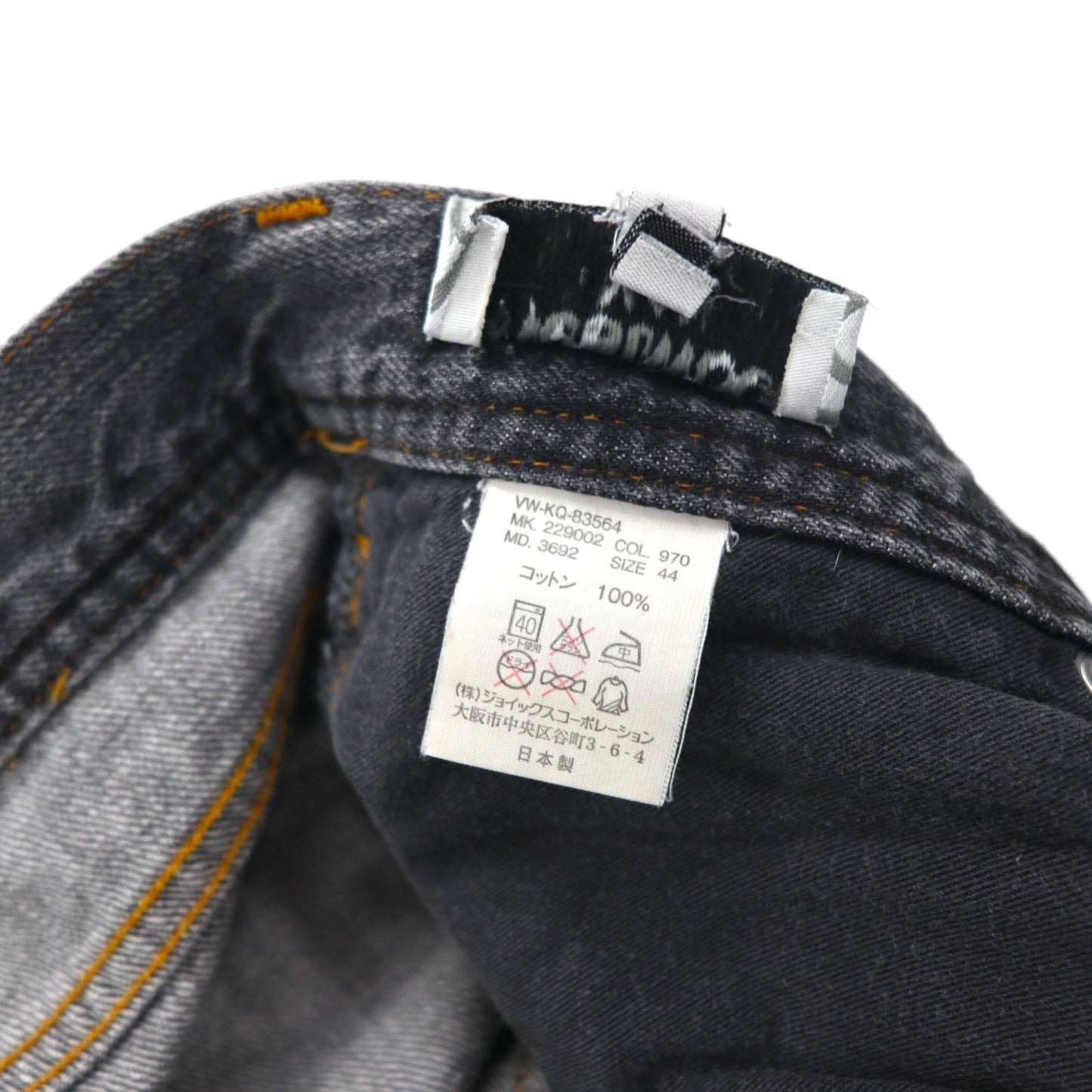 VIVIENNE WESTWOOD MAN オーブ 刺繍 デニムパンツ M グレー コットン 日本製