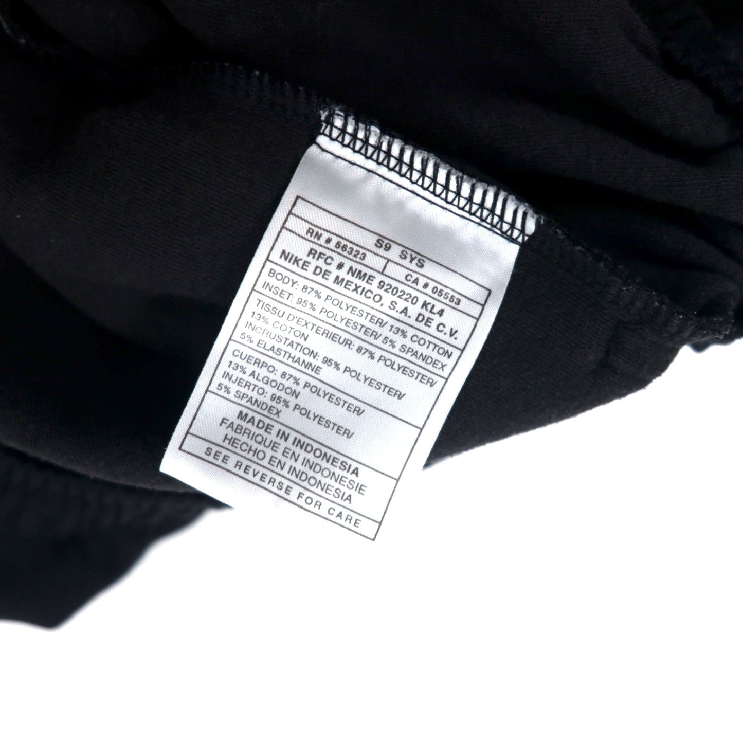 NIKE 90年代 トラックパンツ ジャージ L ブラック ポリエステル 銀タグ
