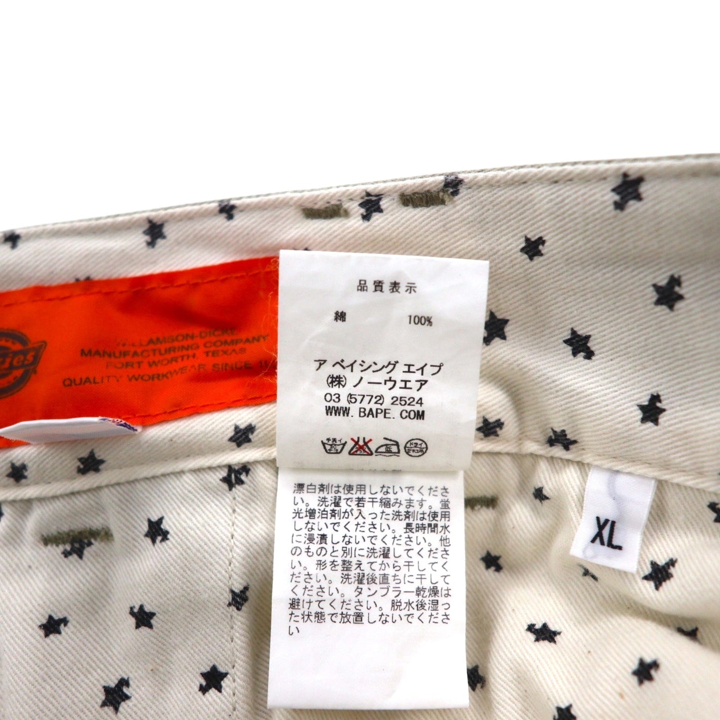A BATHING APE × Dickies USA製 ワークパンツ チノパンツ M ベージュ TALONジップ 001PT9631915
