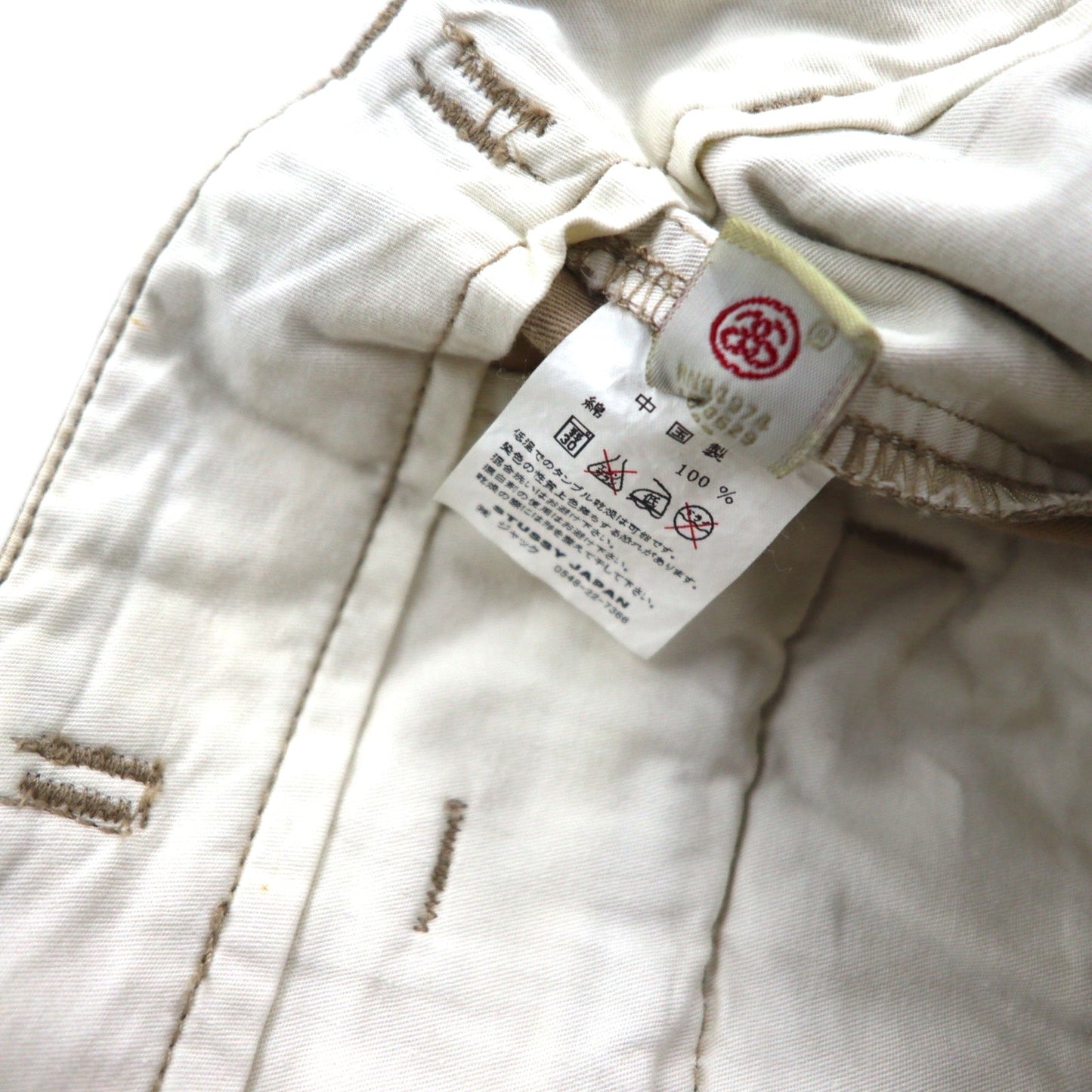 STUSSY カーゴ ショートパンツ ハーフパンツ M ベージュ コットン