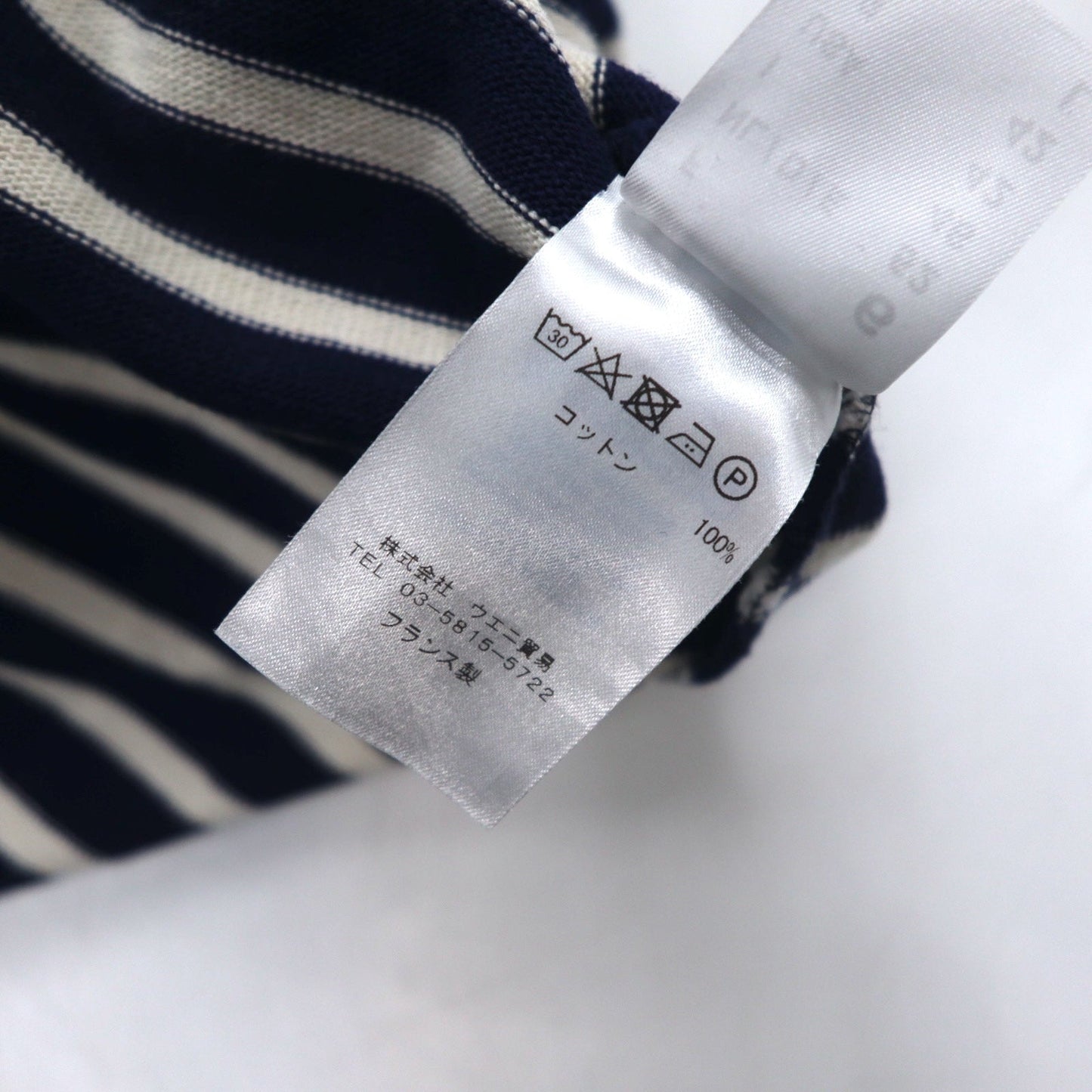 SAINT JAMES L'ATELIER フランス製 バスクシャツ ボートネック L ホワイト ネイビー ボーダー