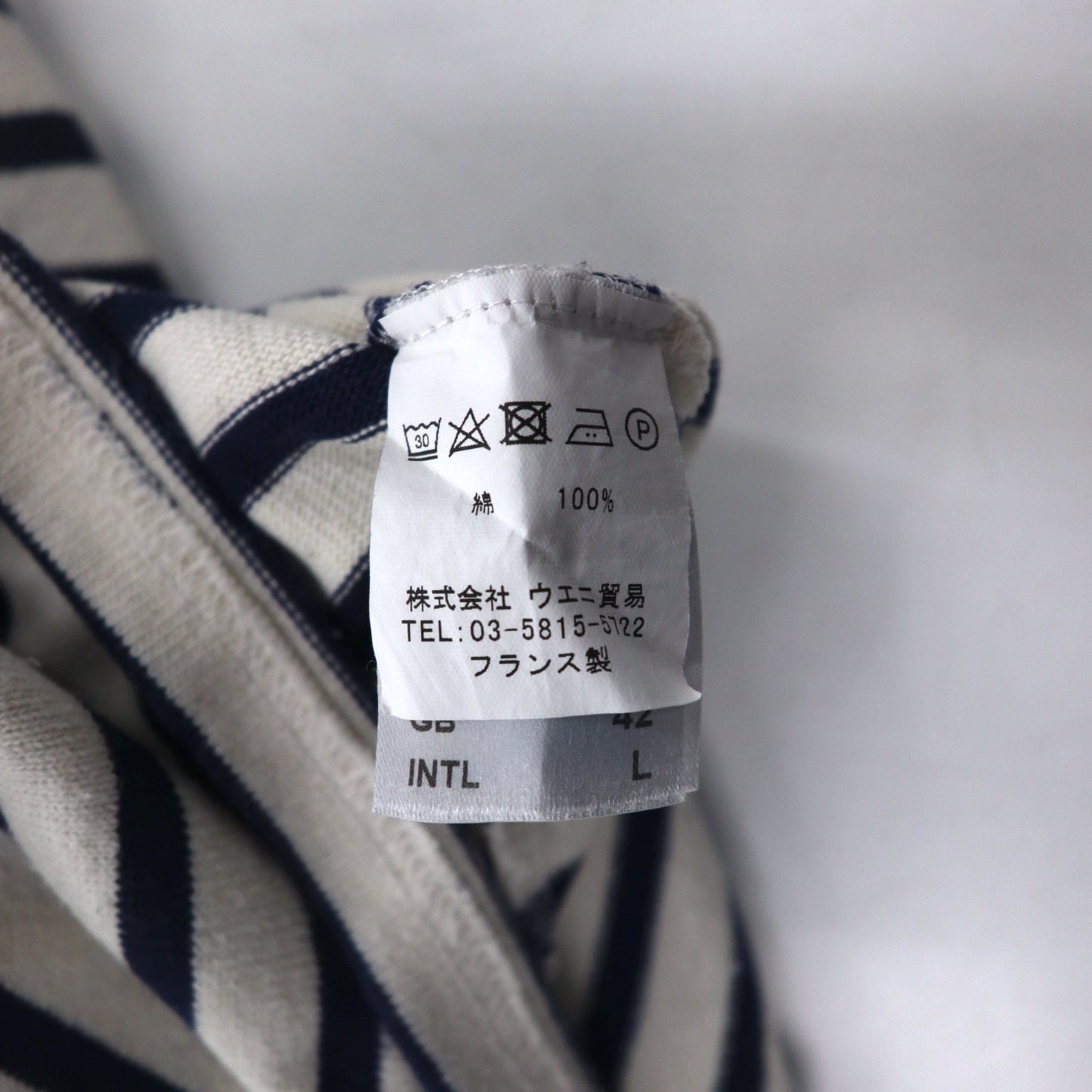 SAINT JAMES L'ATELIER フランス製 バスクシャツ ボートネック L ホワイト ネイビー ボーダー