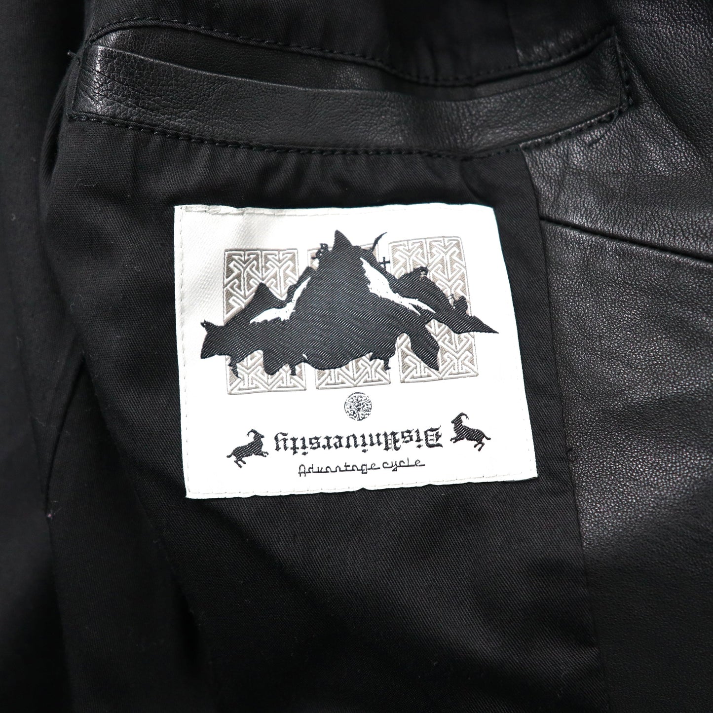 Advantage Cycle × DisUniversity ライダースジャケット S ブラック 羊革 ラムレザー