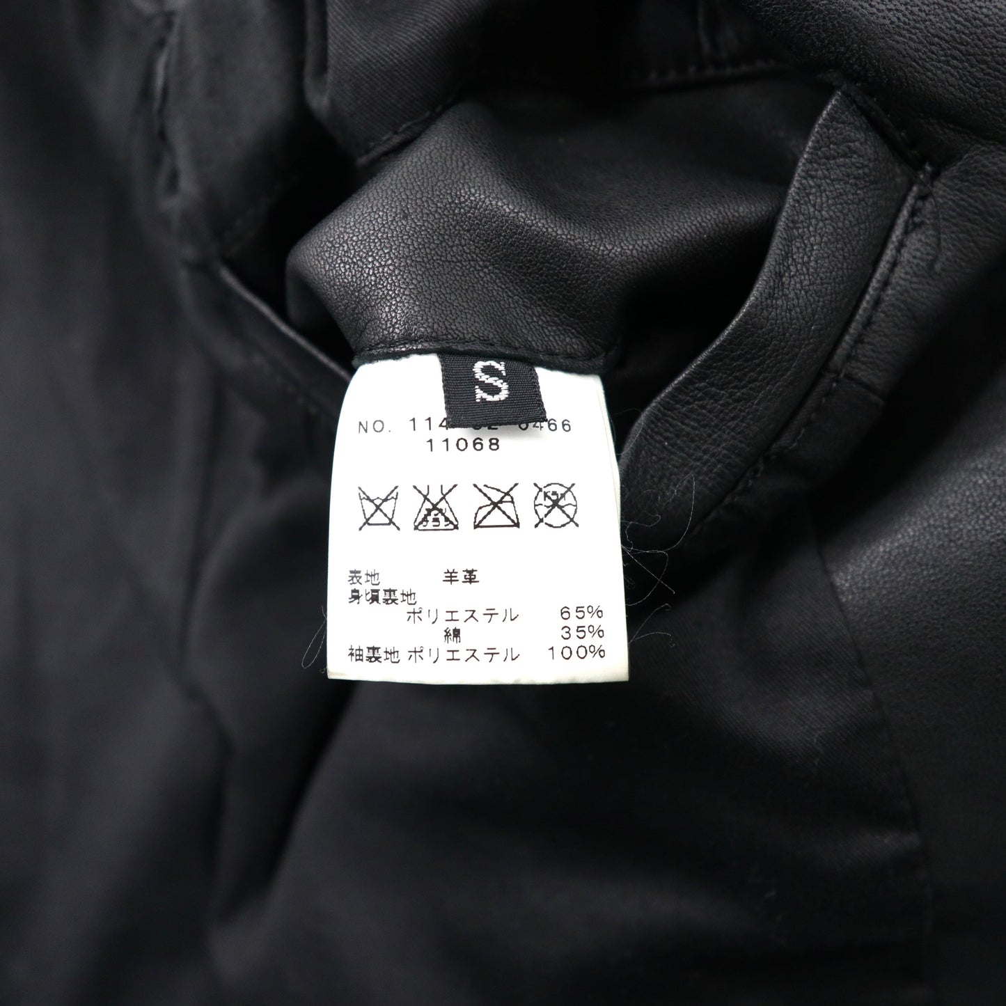 Advantage Cycle × DisUniversity ライダースジャケット S ブラック 羊革 ラムレザー