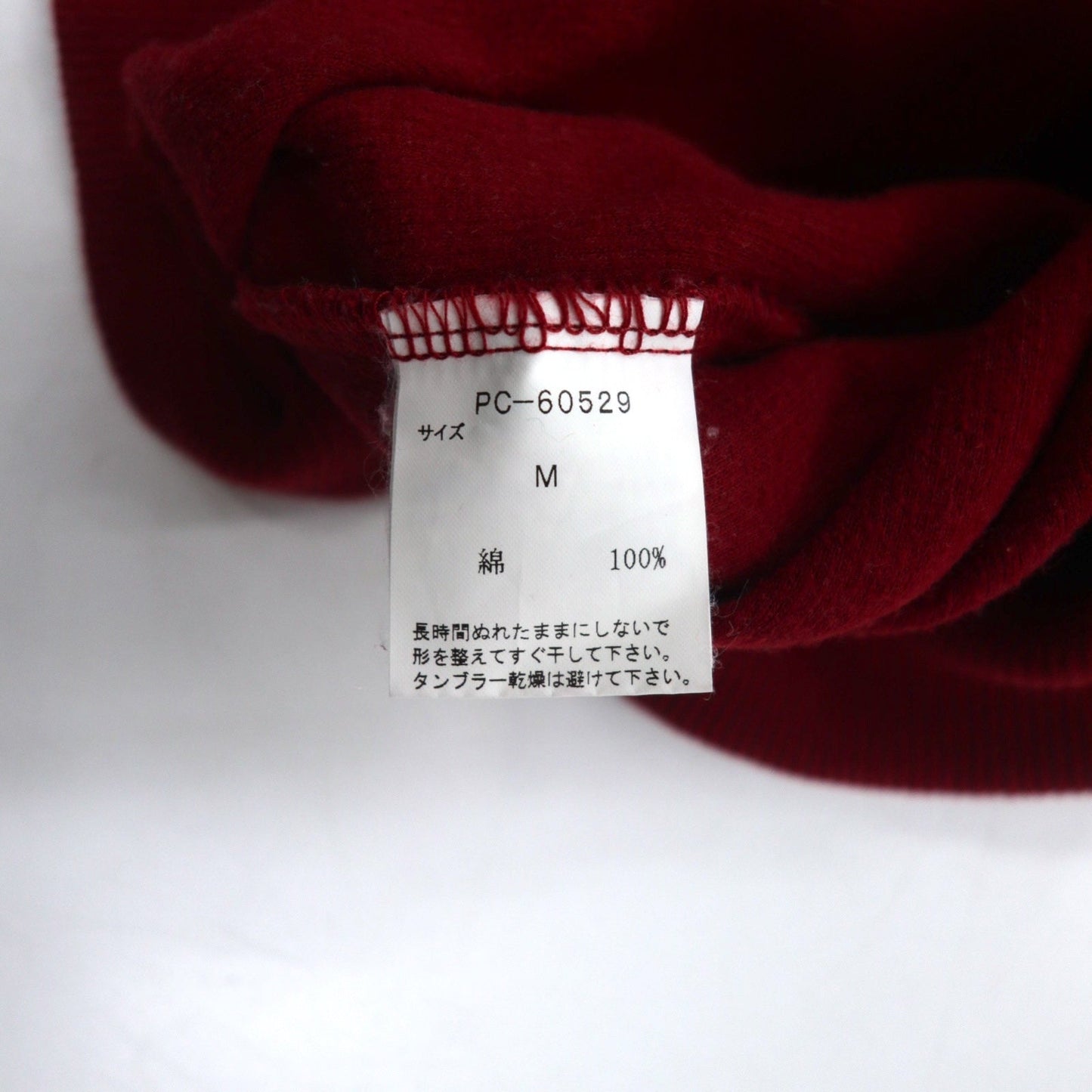 VAN-JAC- ハーフジップ スウェット M レッド コットン エムブレム 刺繍