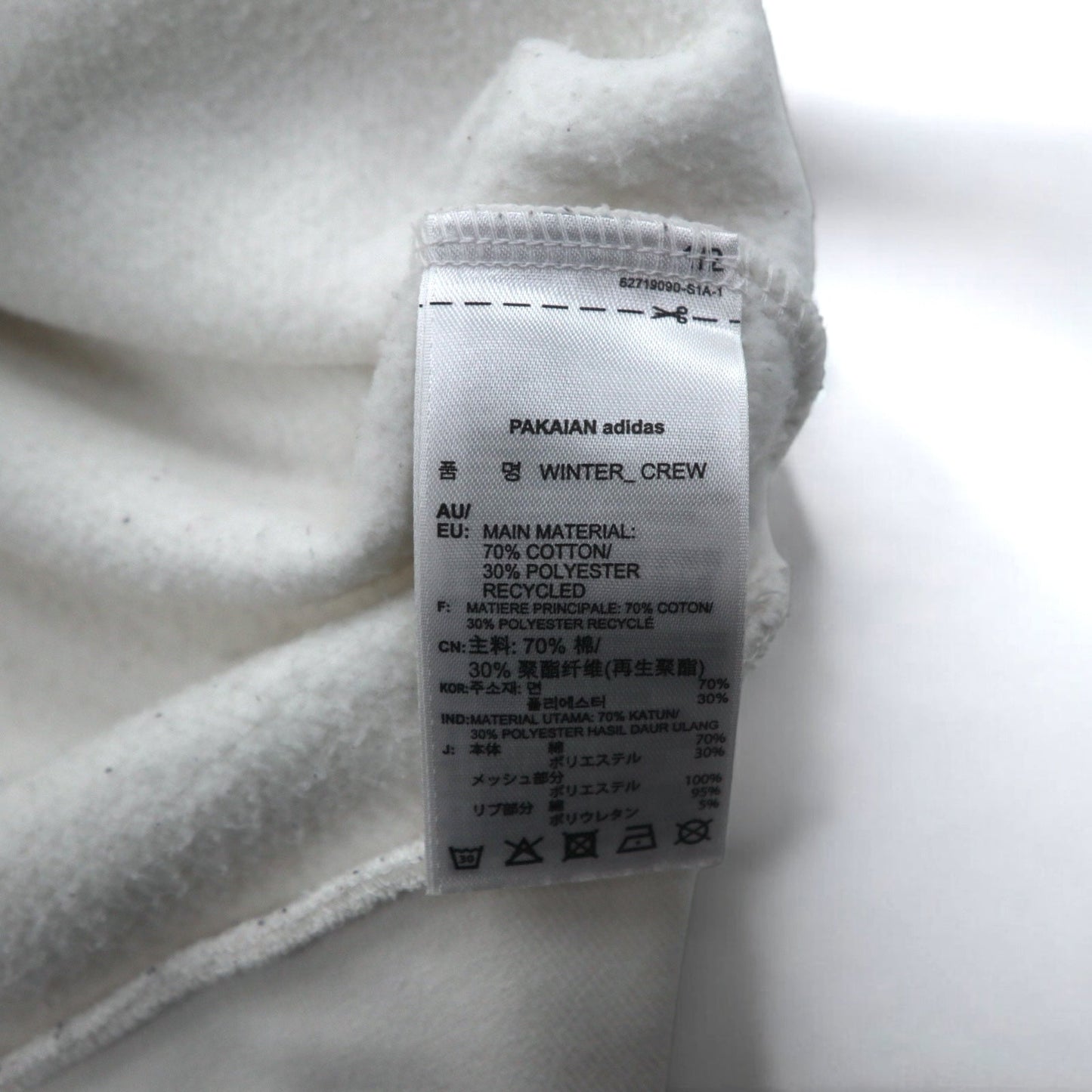 adidas originals ナンバリング プリント スウェット XS ホワイト メッシュ切り替え WINTER CREW SWEATSHIRT BS2626