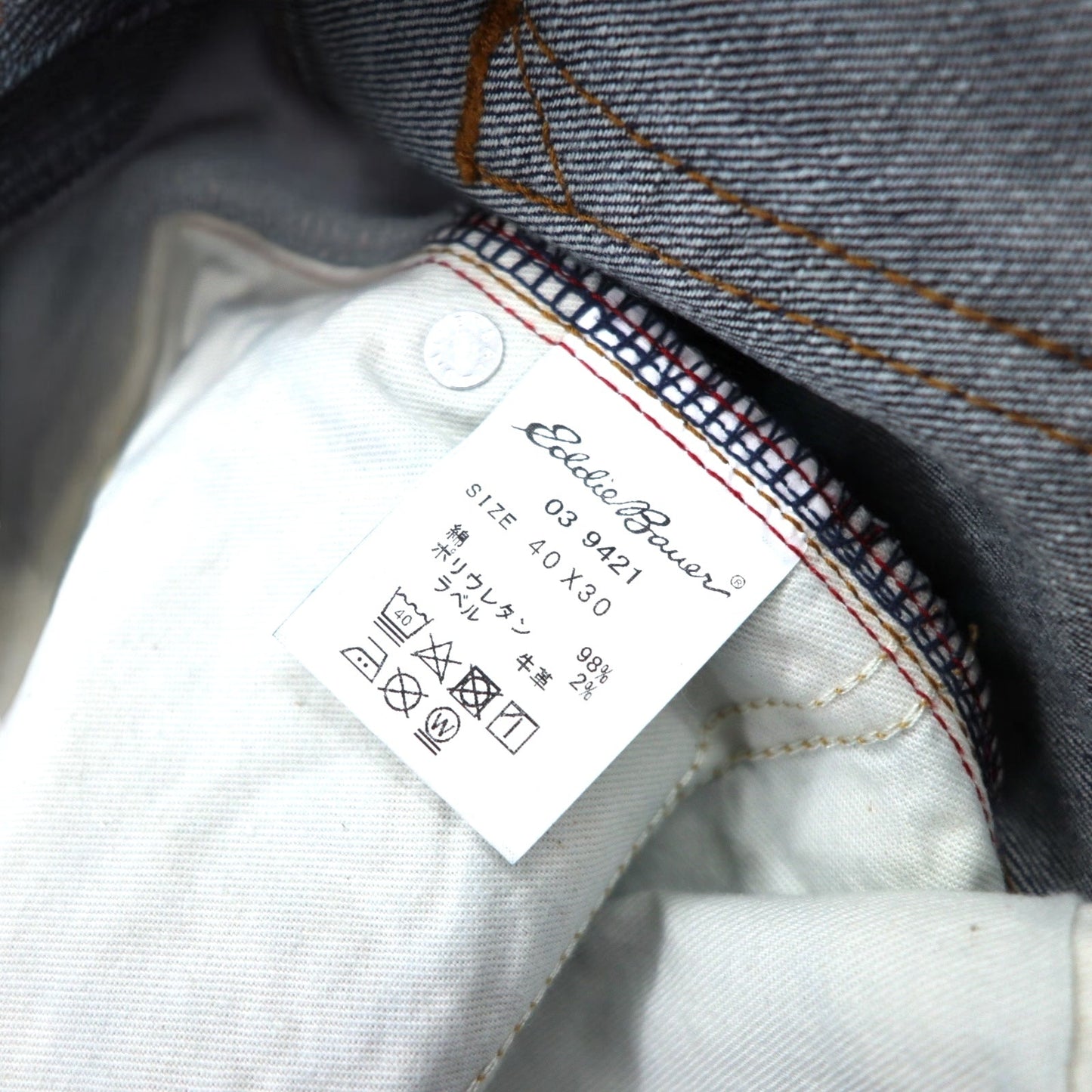 Eddie Bauer リジッド デニムパンツ XL インディゴ ブルー COTTON USA リラックスフィット 未使用品