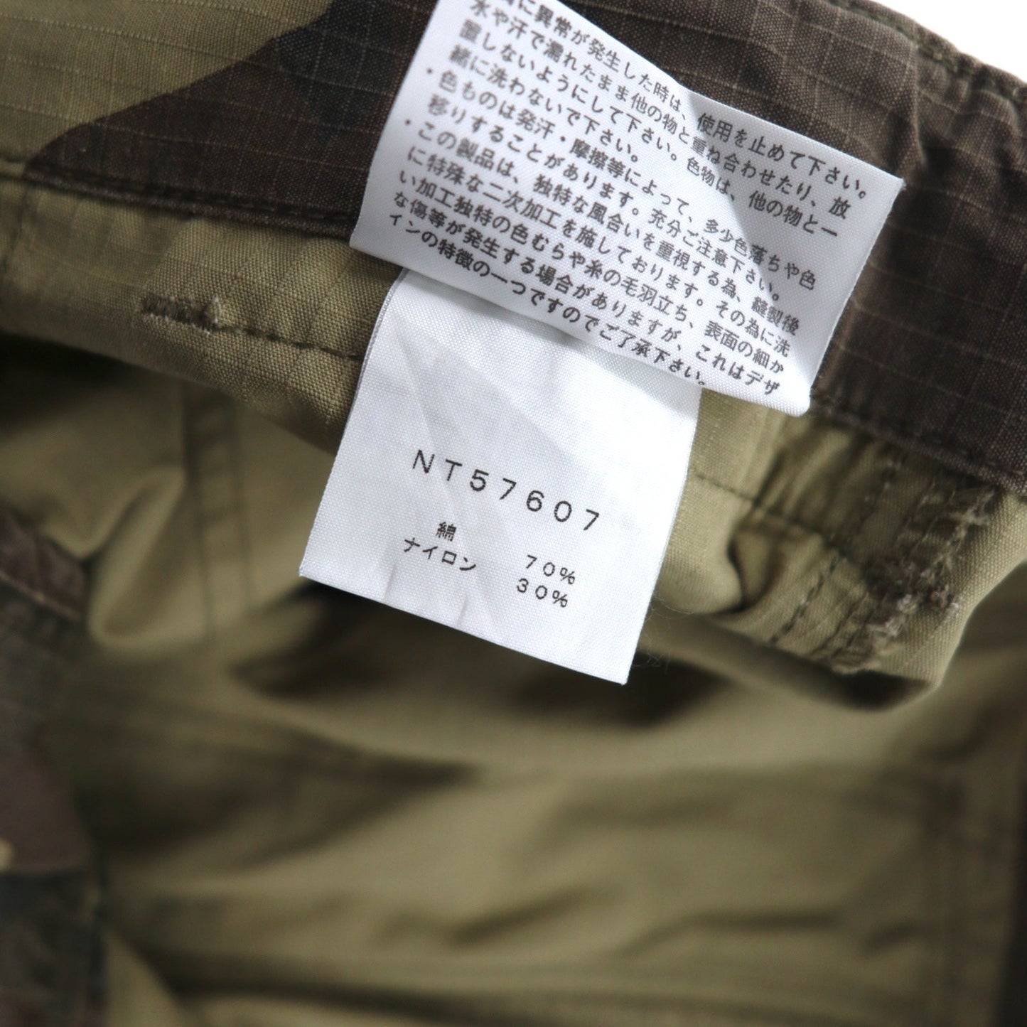 THE NORTH FACE リップストップ ベイカーパンツ XS カーキ カモフラ BEAMEX RIP PANT NT57607