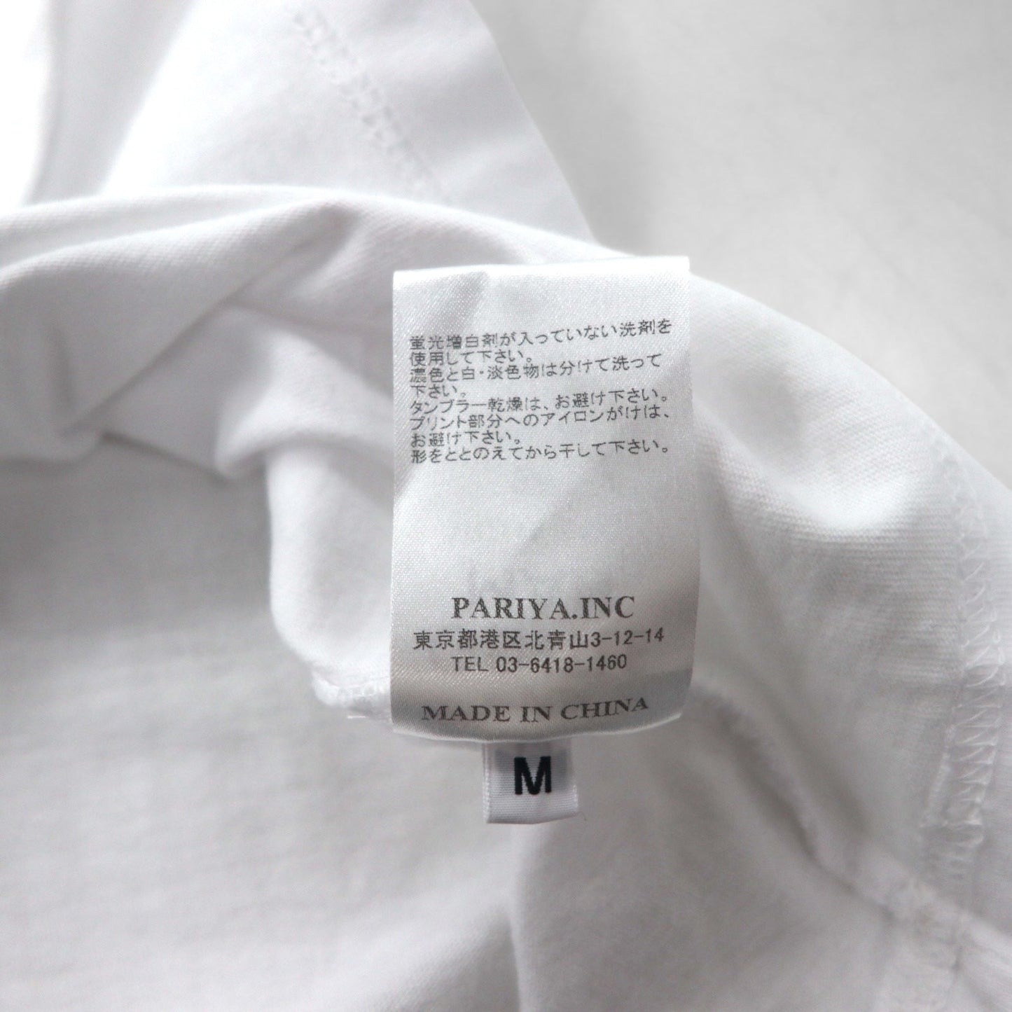 Mr. GENTLEMAN Tシャツ M ホワイト コットン HUNTING MOUNTAIN TEE 未使用品