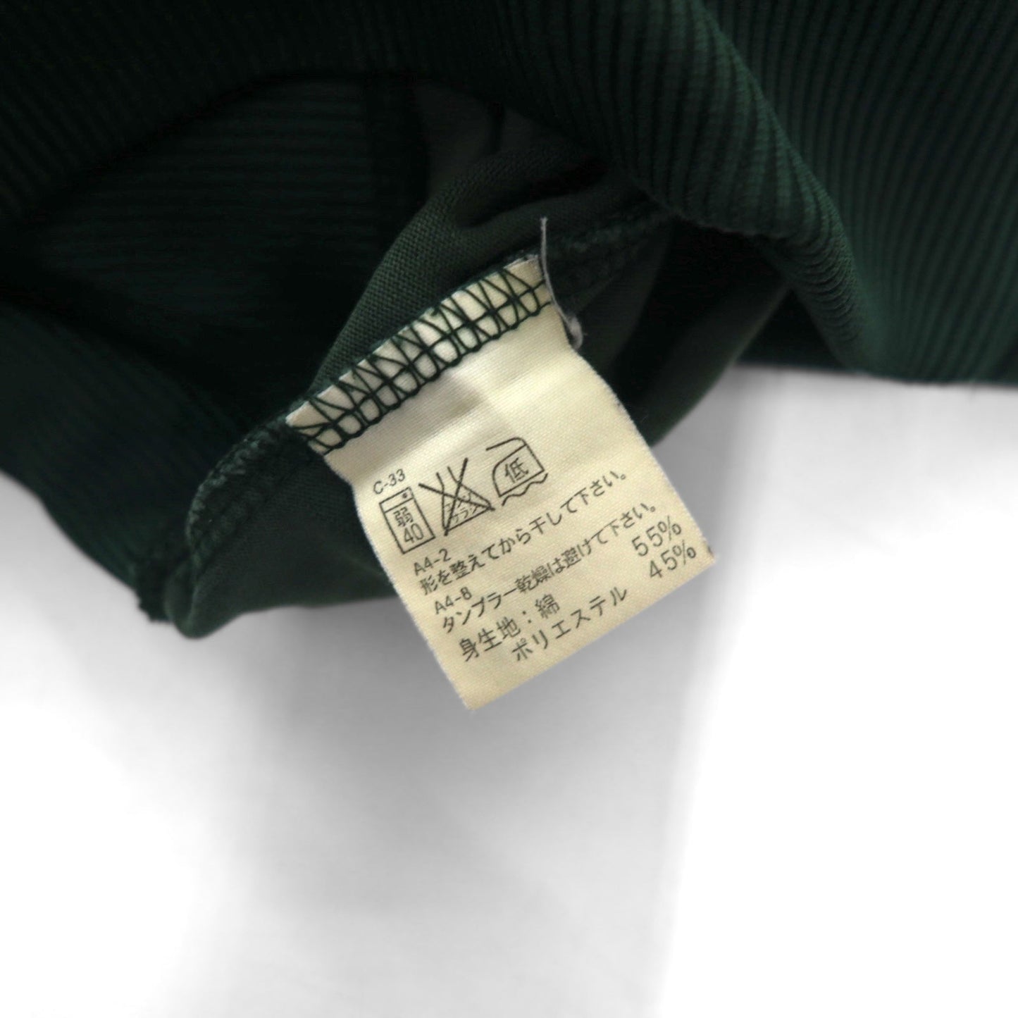 Polo by Ralph Lauren 90年代 トラックジャケット ジャージ L グリーン エンブレムロゴ刺繍