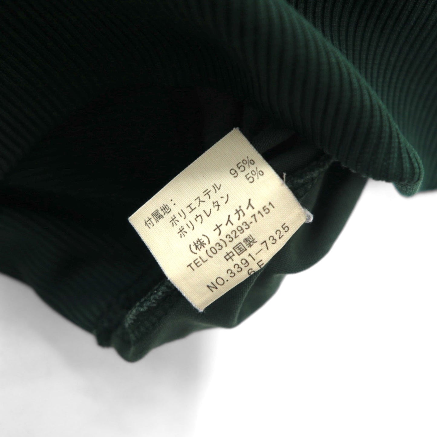 Polo by Ralph Lauren 90年代 トラックジャケット ジャージ L グリーン エンブレムロゴ刺繍