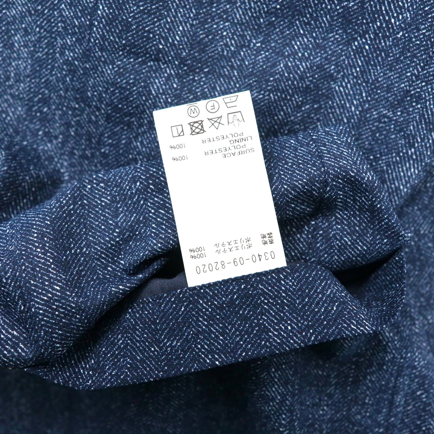 DESIGNWORKS イージースーツ セットアップ 48 ネイビー ポリエステル ストレッチ 0340-09-82020