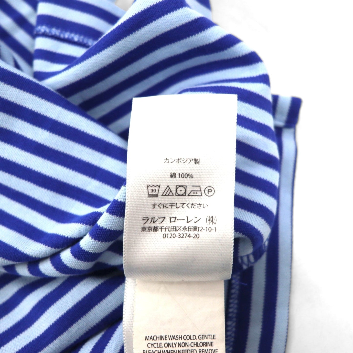 POLO RALPH LAUREN クラシックフィット ボーダー ポロシャツ L ブルー コットン スモールポニー刺繍