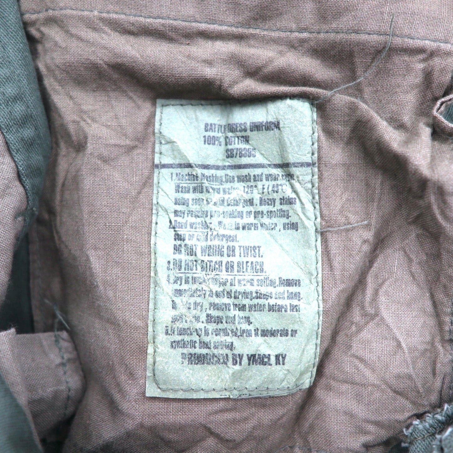 US ARMY 米軍 B.D.U. ミリタリー ダブルニー カーゴパンツ L カーキ 8415-01-184-1443 YMCL KY