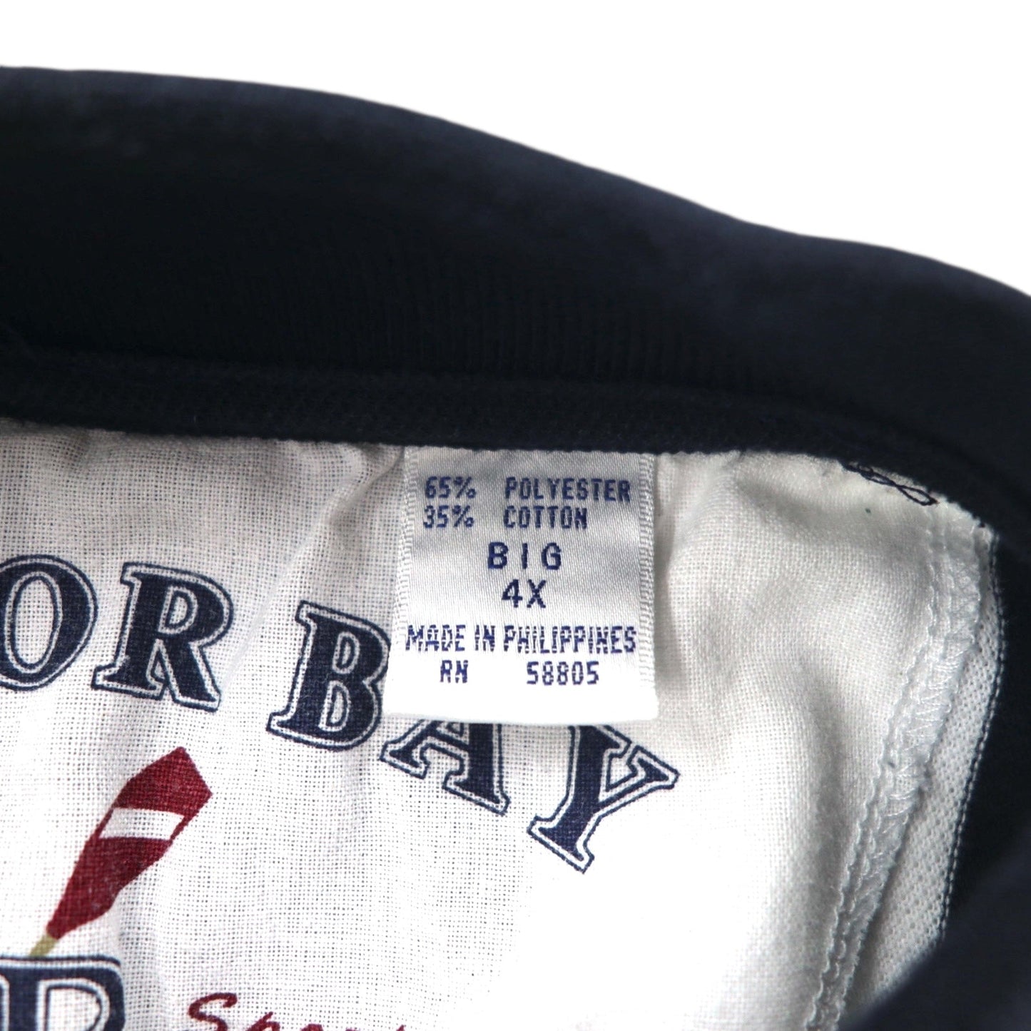 90年代 HARBOR BAY マルチストライプ ポロシャツ 4XL BIG ネイビー コットン ビッグサイズ