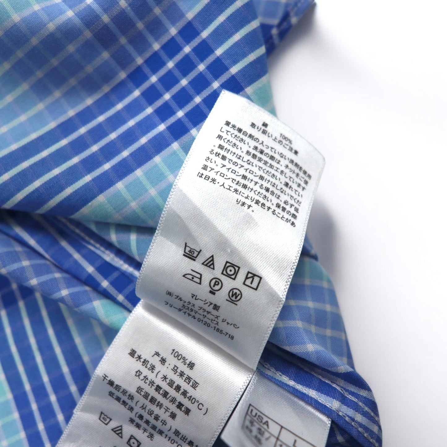 Brooks Brothers REGENT ボタンダウンシャツ L ブルー チェック コットン ノンアイロン