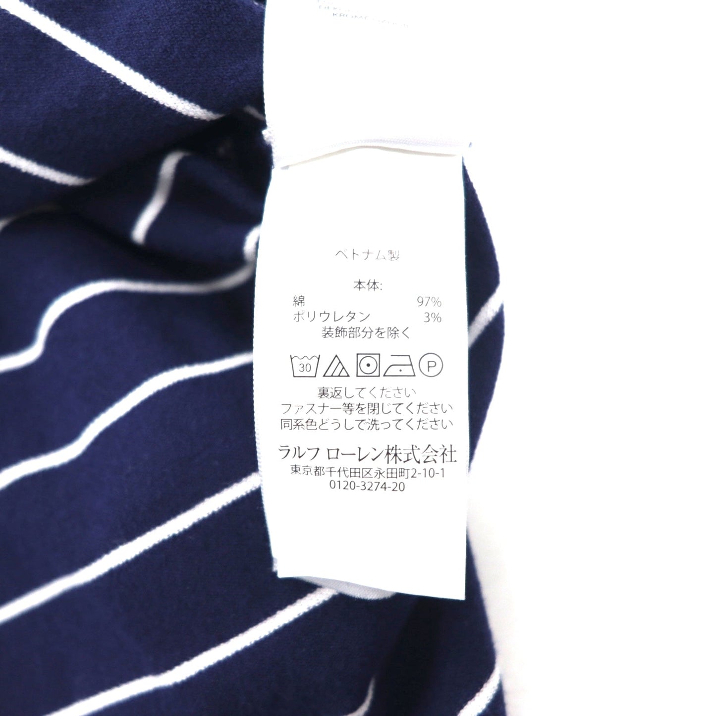 POLO RALPH LAUREN カスタムスリムフィット ストレッチメッシュ ポロシャツ XL ネイビー ボーダー コットン 鹿の子 スモールポニー刺繍