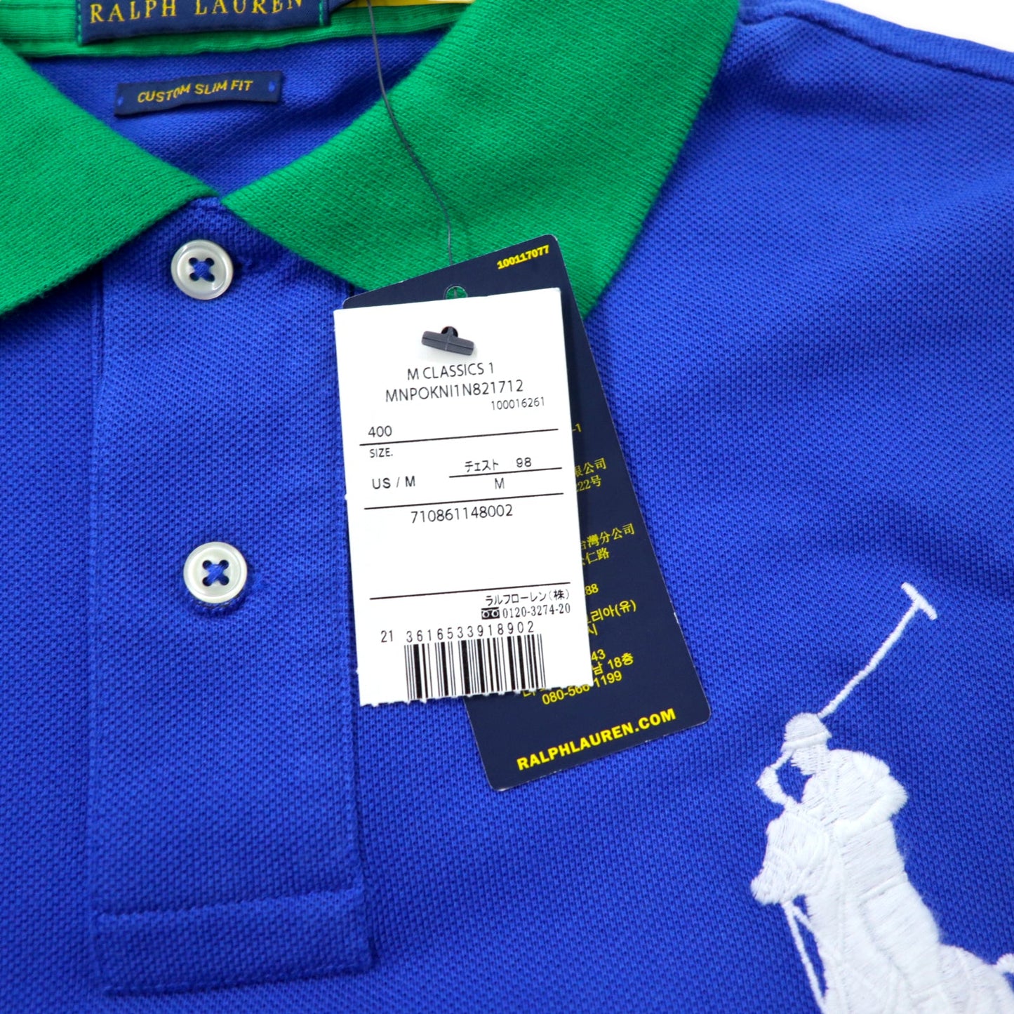 POLO RALPH LAUREN ビッグポニー ポロシャツ M ブルー グリーン コットン 未使用品