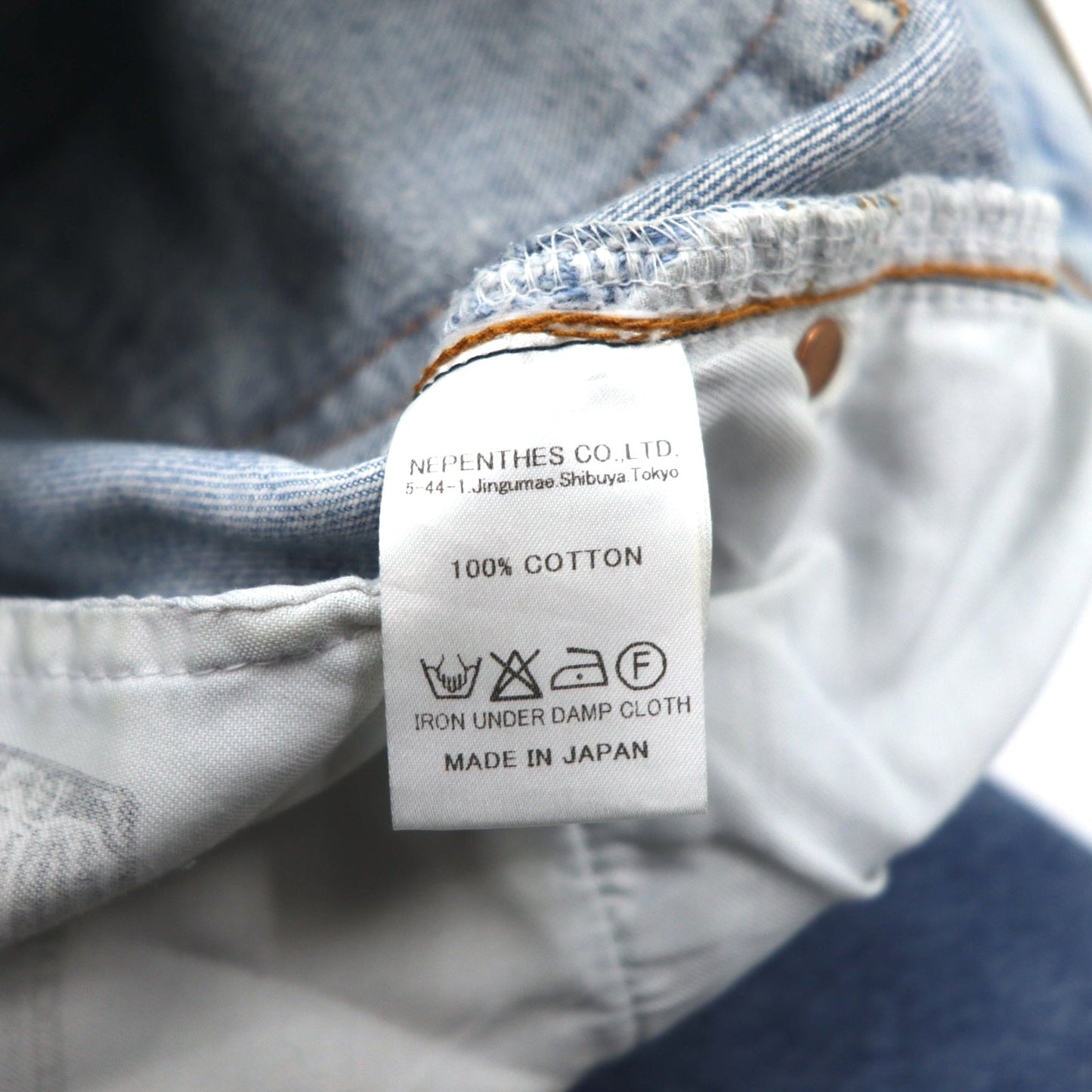 Rebuild By Needles 再構築 ディメンション ブーツカット ジーンズ Dimension Boot Cut jean デニムパンツ M リメイク 日本製