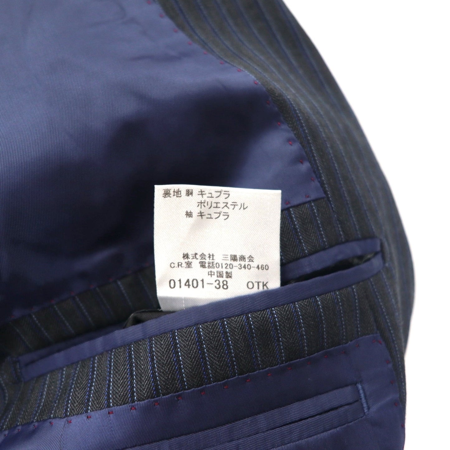 BURBERRY BLACK LABEL 2B テーラードジャケット スーツ S グレー ストライプ ウール 羊毛 D1H31-608-07