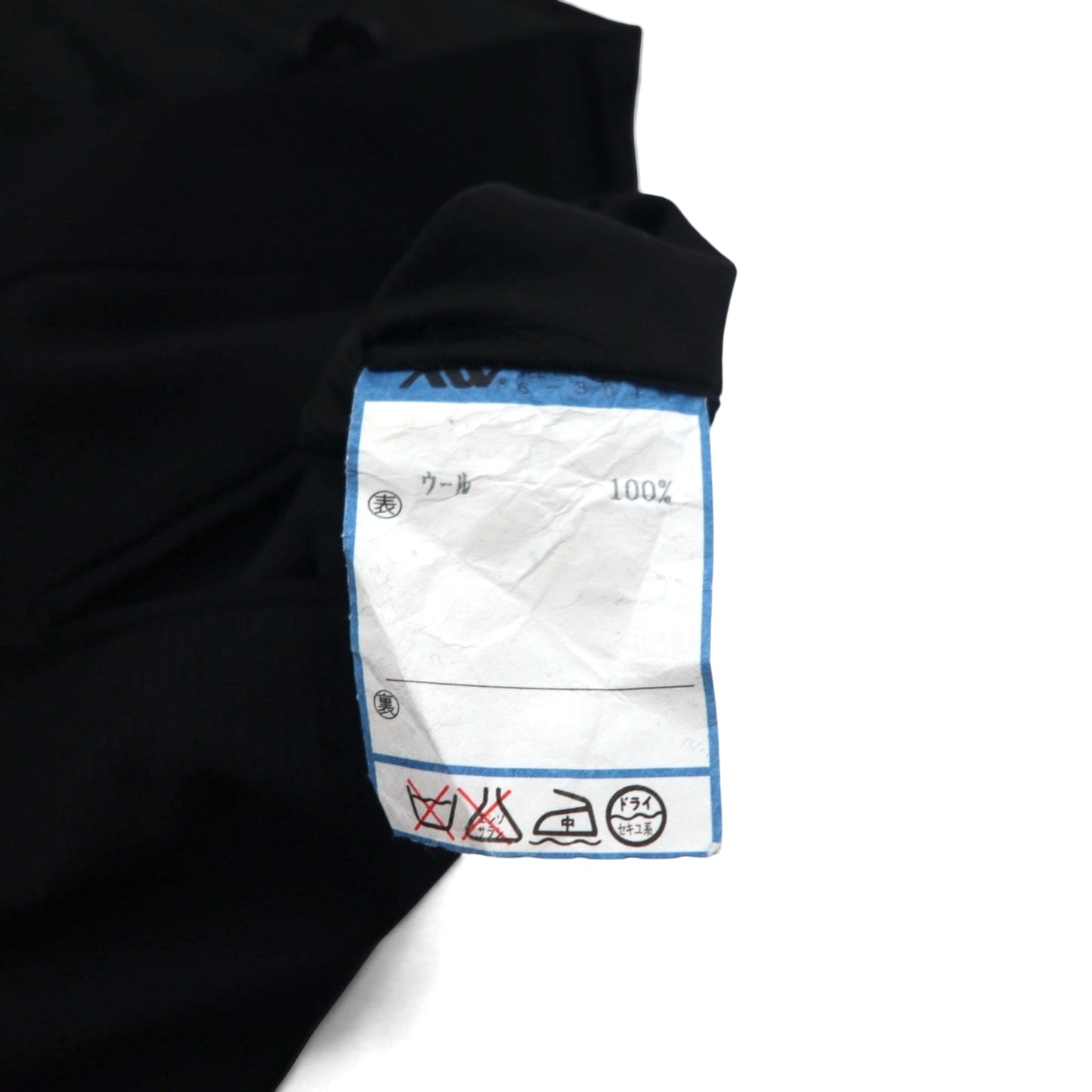 Paul Smith 90年代 3B スーツ セットアップ XL ブラック ウール Tessitura di Quaregna by GHIONE 日本製