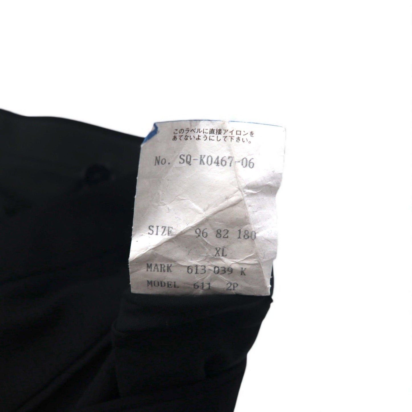 Paul Smith 90年代 3B スーツ セットアップ XL ブラック ウール Tessitura di Quaregna by GHIONE 日本製