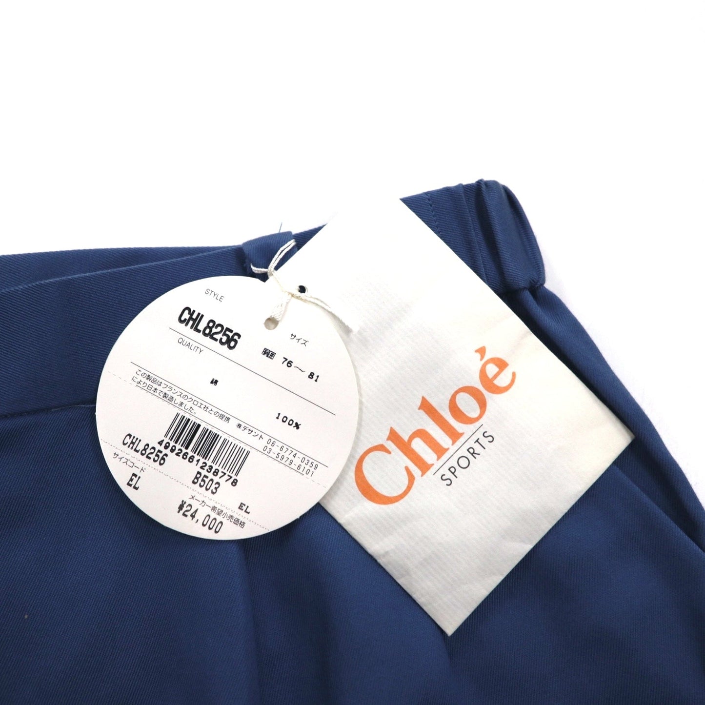 Chloe SPORTS 80年代 タック ワイド イージースラックスパンツ 2XL ブルー コットン CHL8256 日本製 未使用品